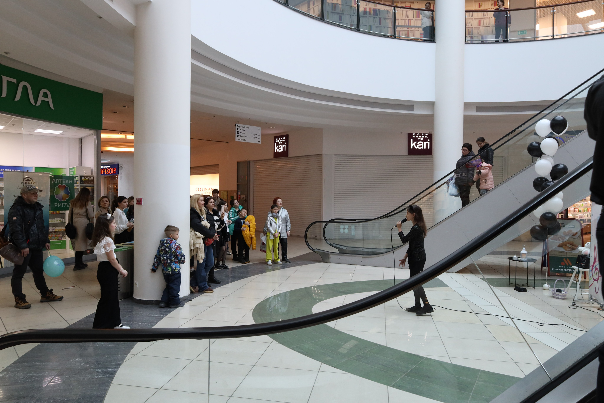 Пушистая гамма