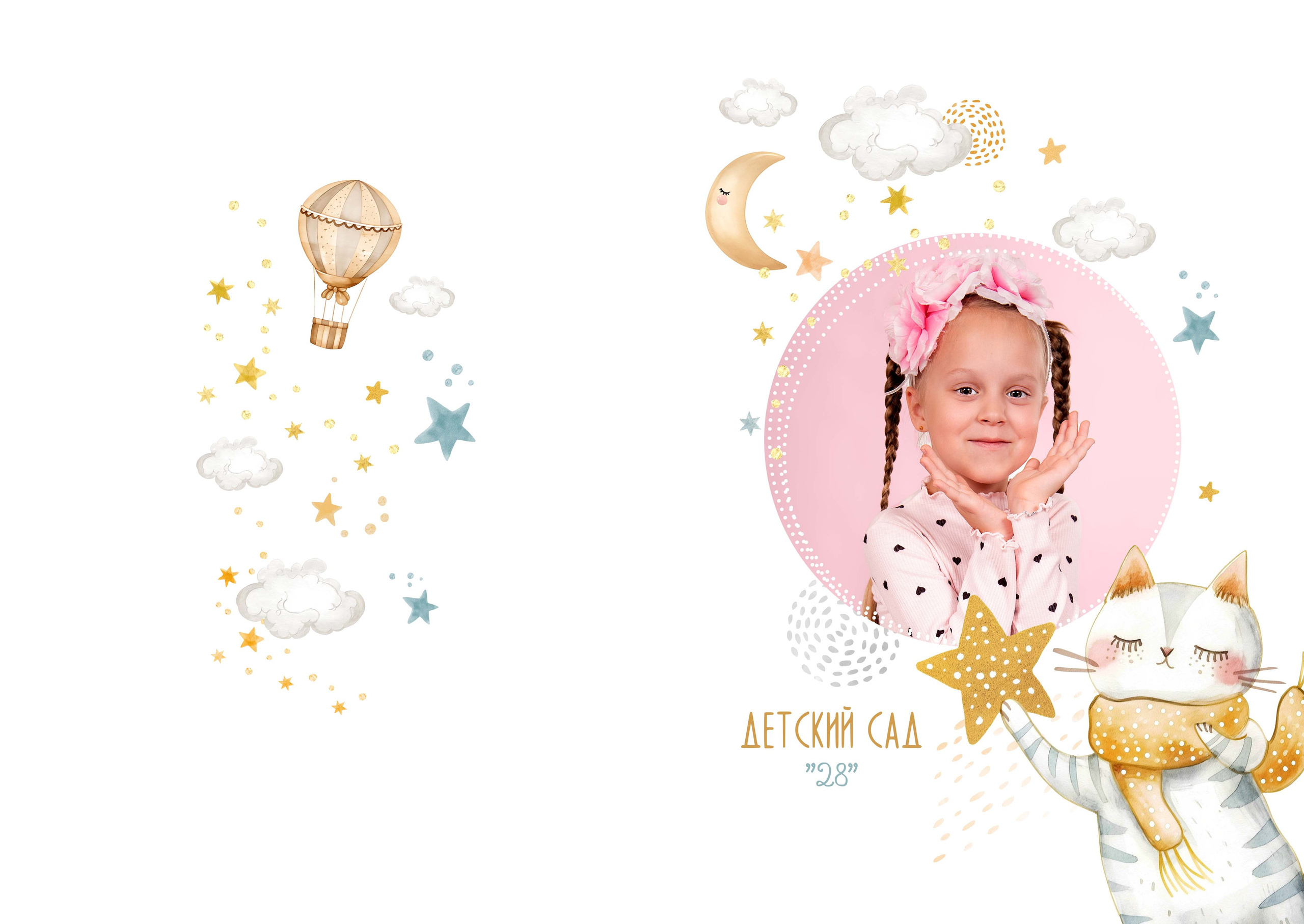 Котик. Семейный и детский фотограф в Санкт-Петербург. Natalia Fadel