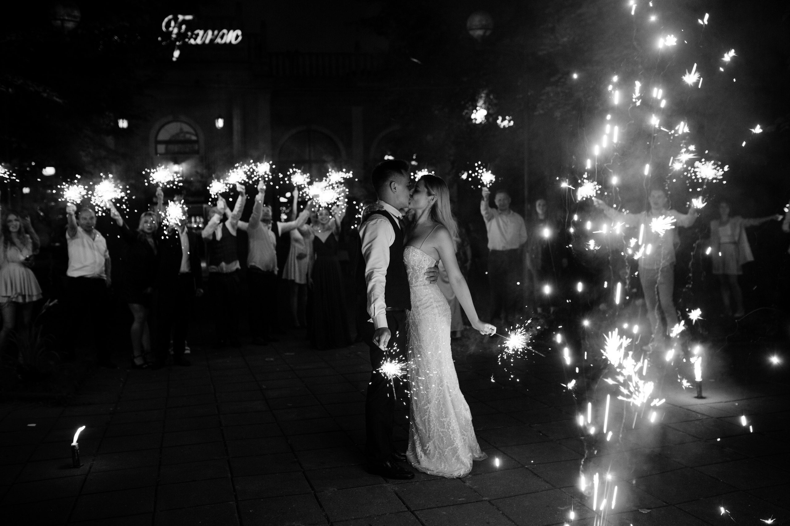 Свадьба. Свадебный и семейный фотограф в Москве