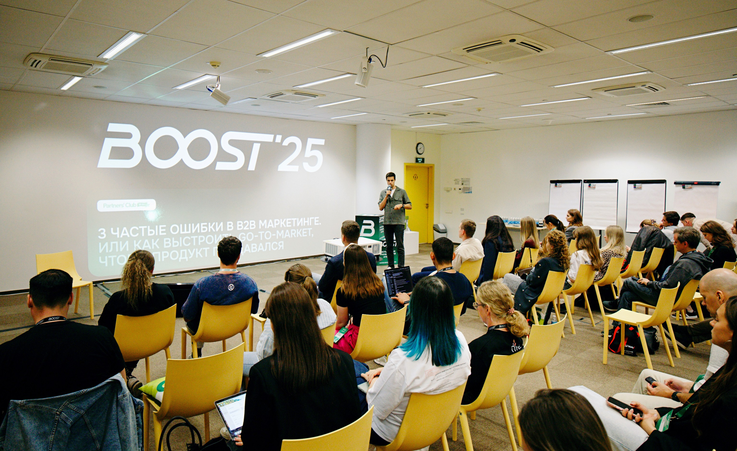 BOOST is a meeting place for agency leaders. Photographer in Tbilisi Saint-Petersburg Worldwide — Elena Golubeva
