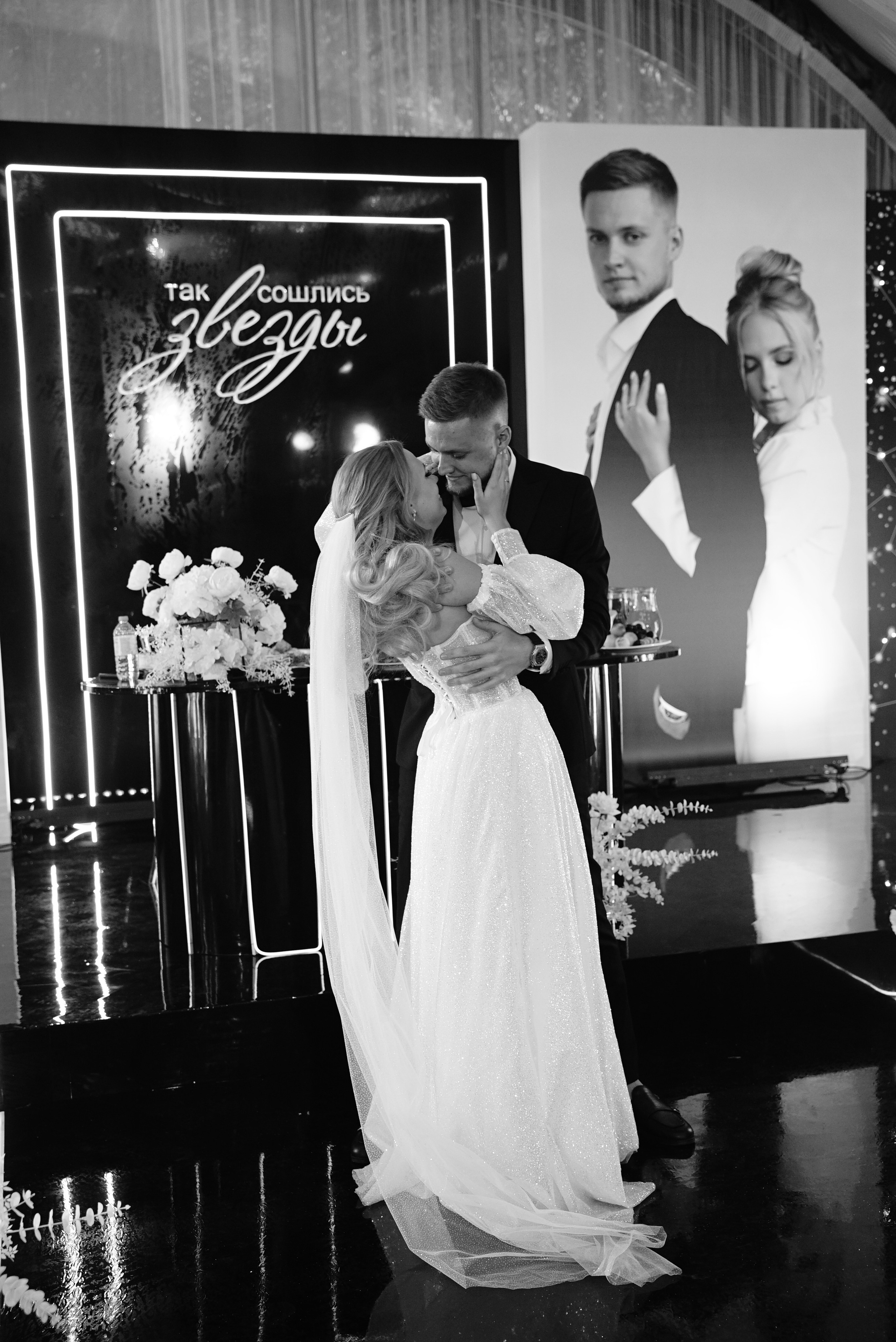 Никита и Галина чб. Свадебный фотограф в Самаре Анна Ковалева