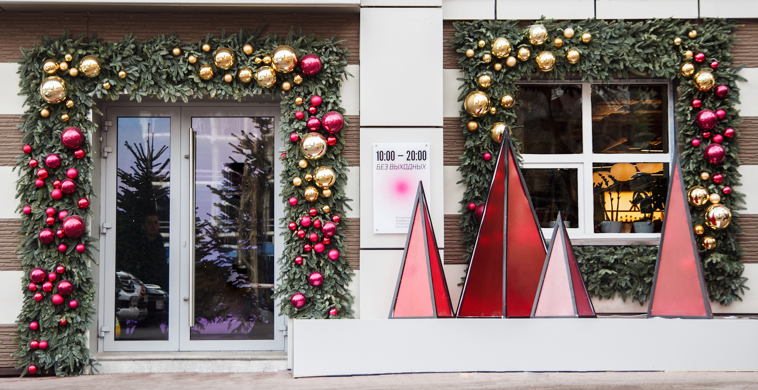 Универмаг Первый 2022. Ксения Почтарь. Декоратор и флорист, город Владивосток