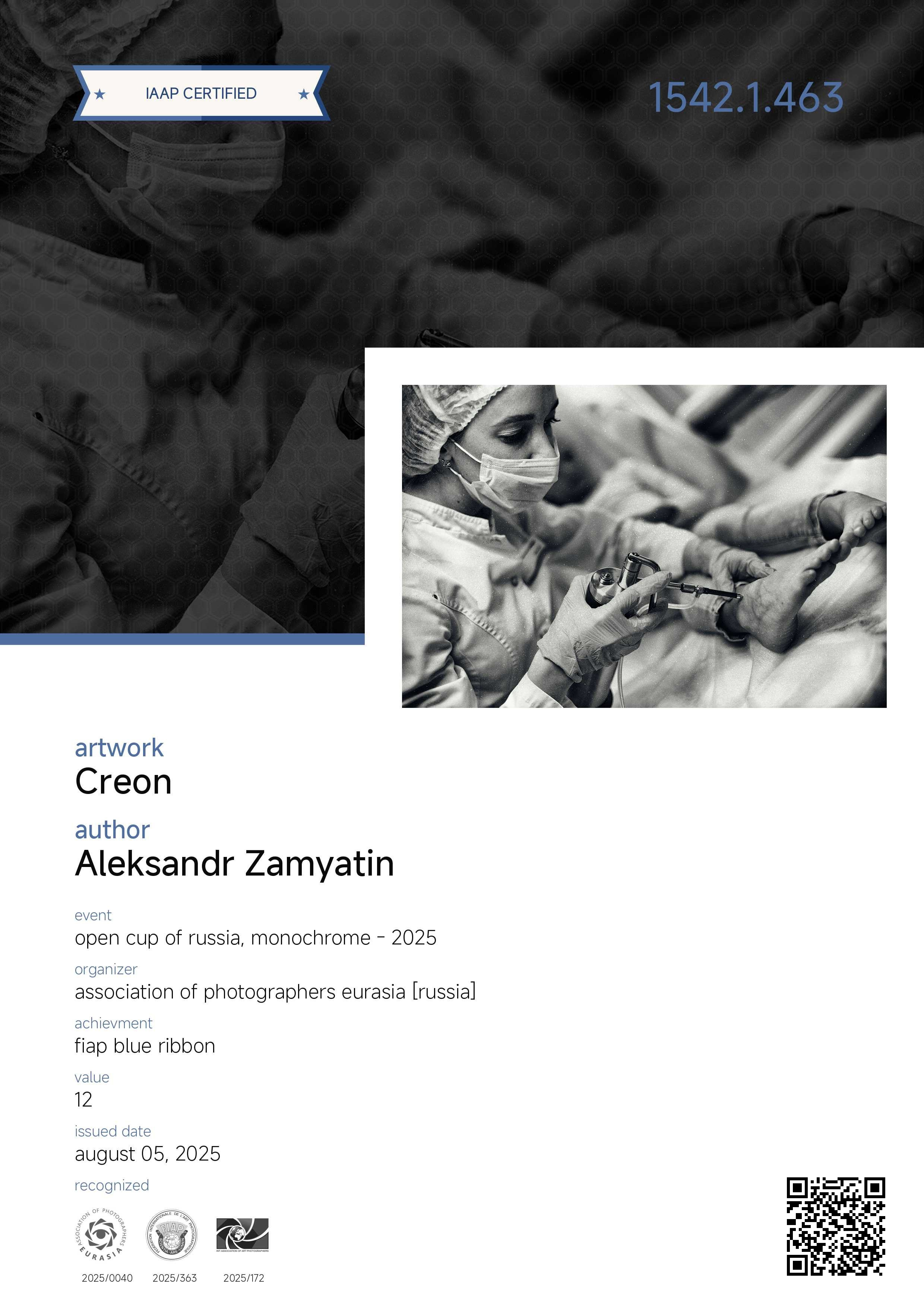 Мои награды