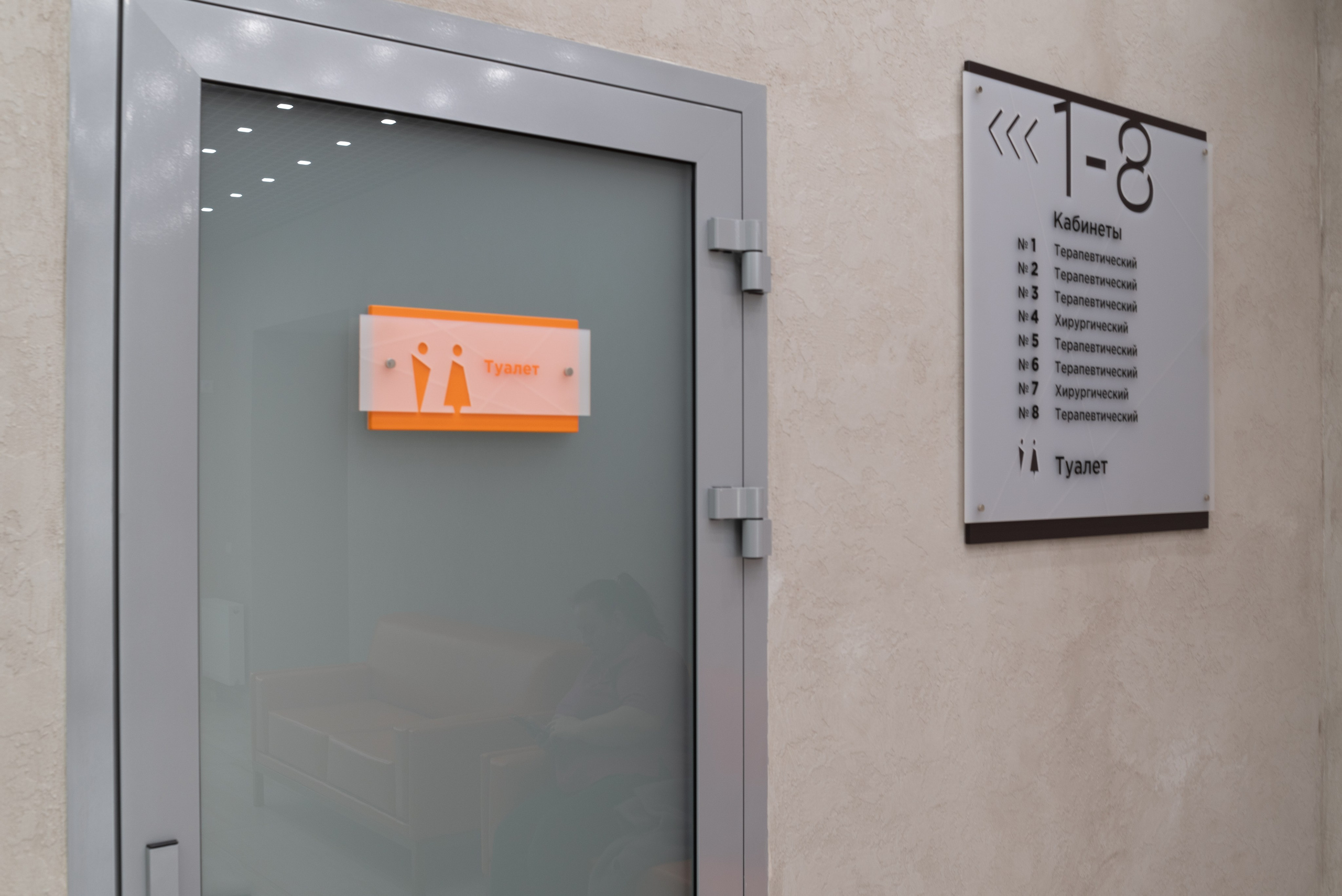 Стоматология «Центральная» г. Краснотурьинск. Фотограф Галина Рагозина