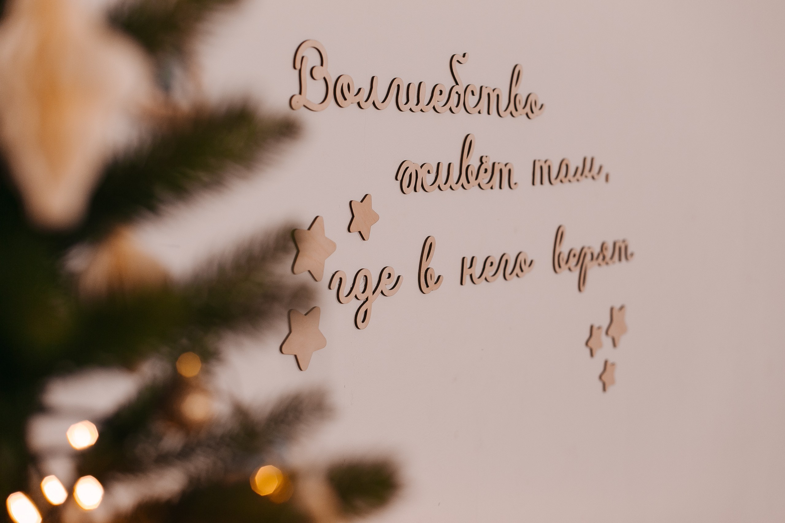 Студия Летт Лофт. Фотограф г. Хабаровск. Семейные и индивидуальные съёмки