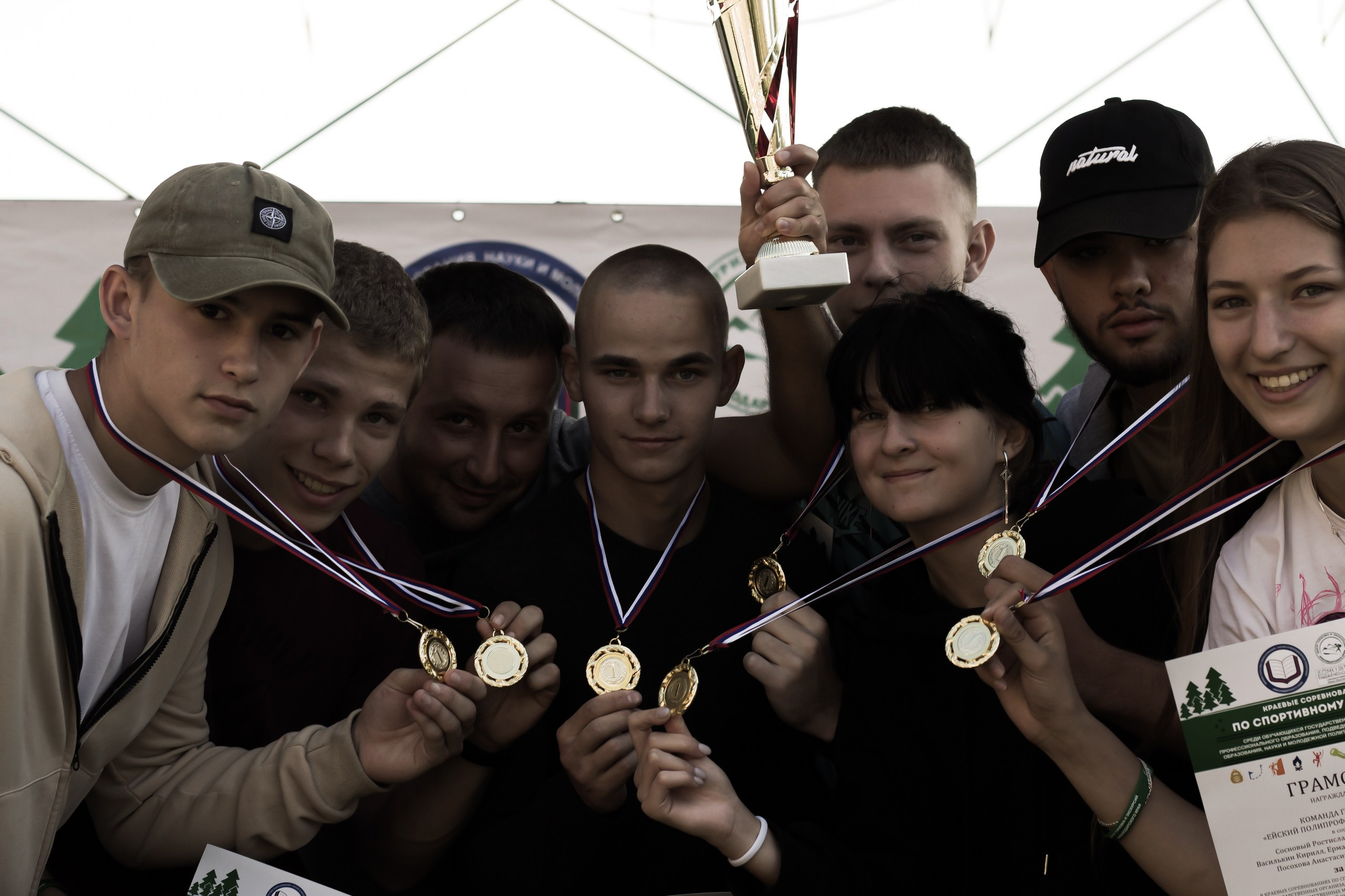 Соревнования по туризму и спортивному ориентированию команд СПО 2022. Фото