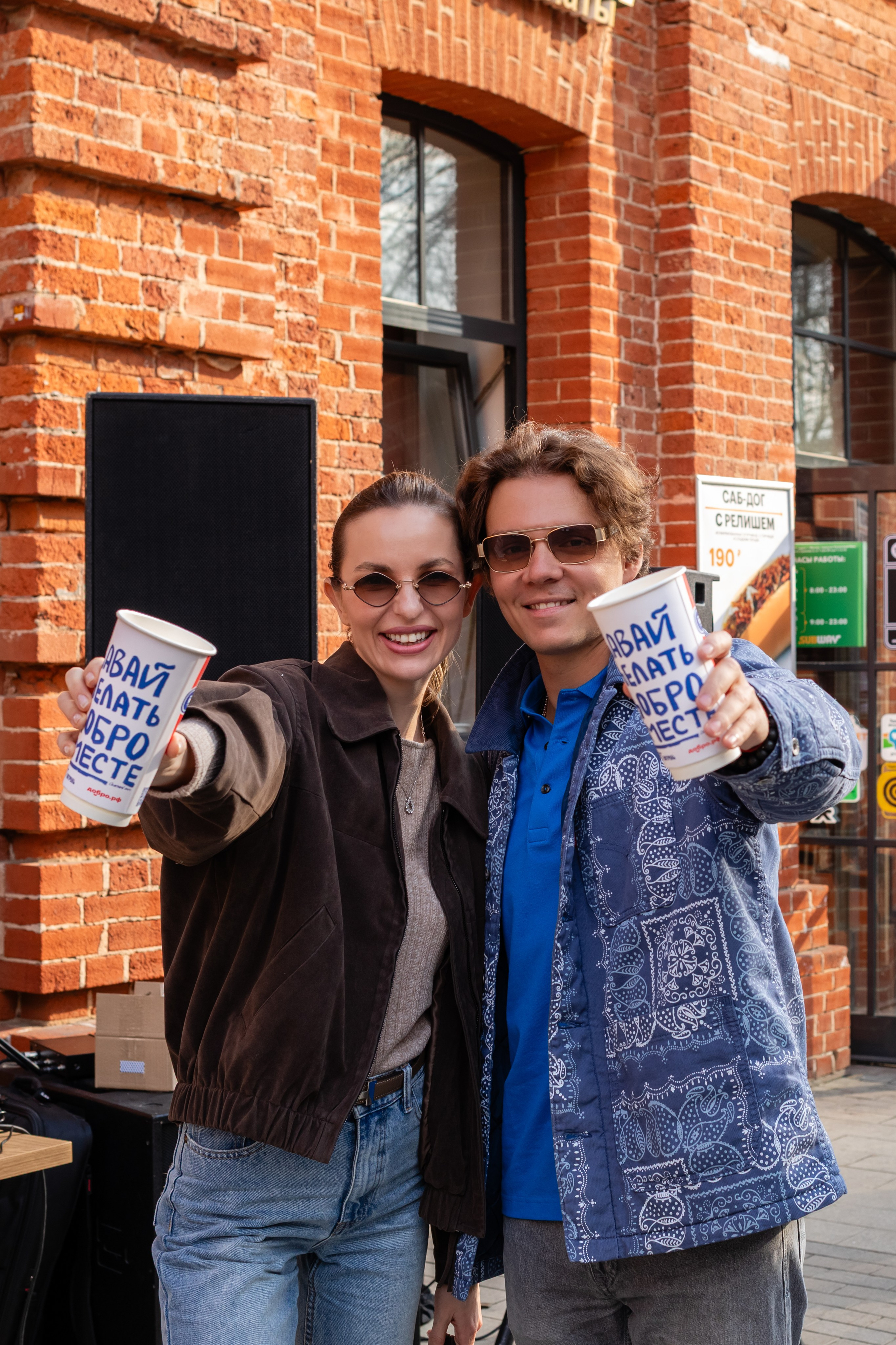 КОФЕ ХАУС & ДОБРО. Фотограф Алина Гашникова