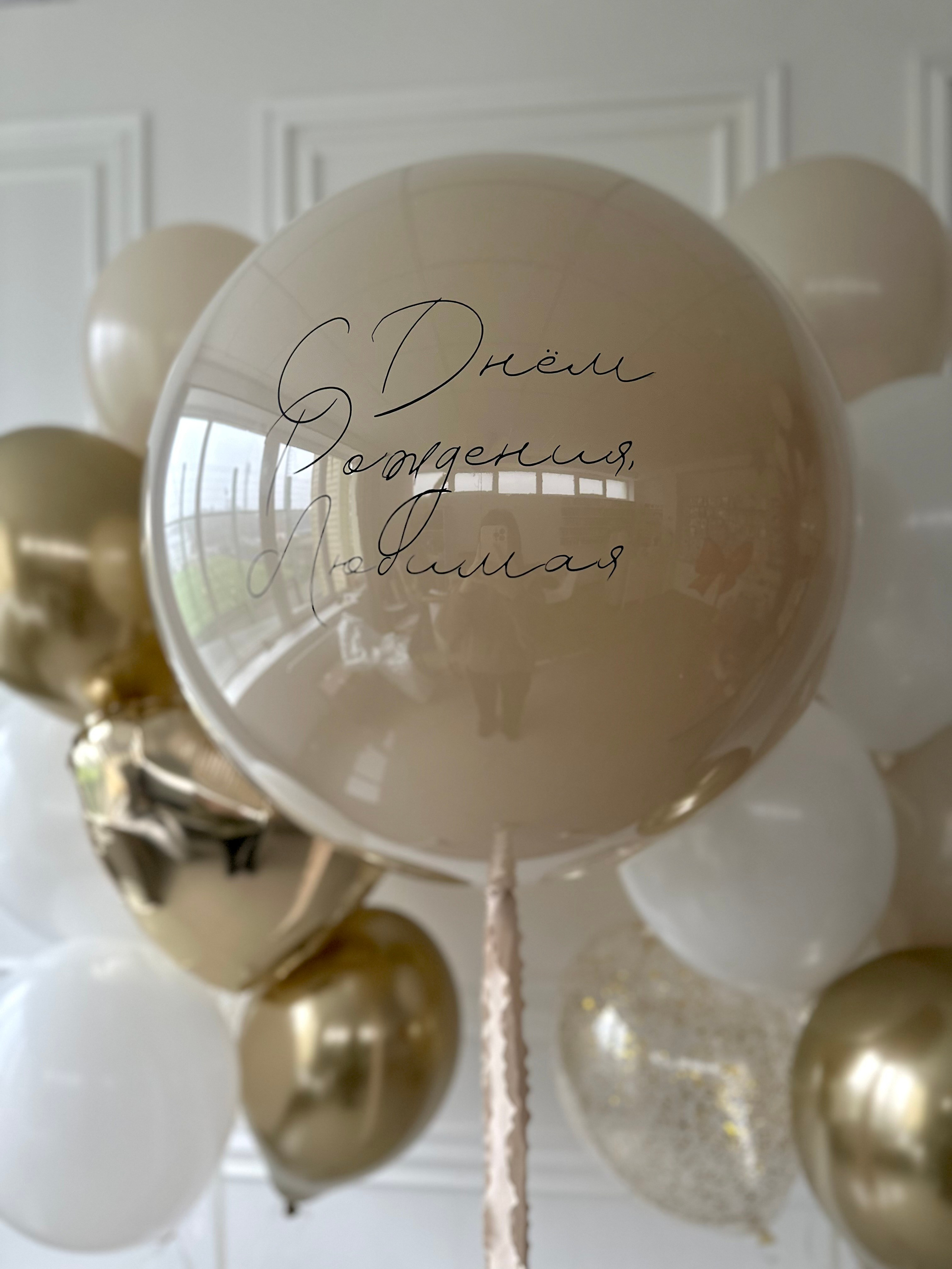 Для нее. Фабрика праздника