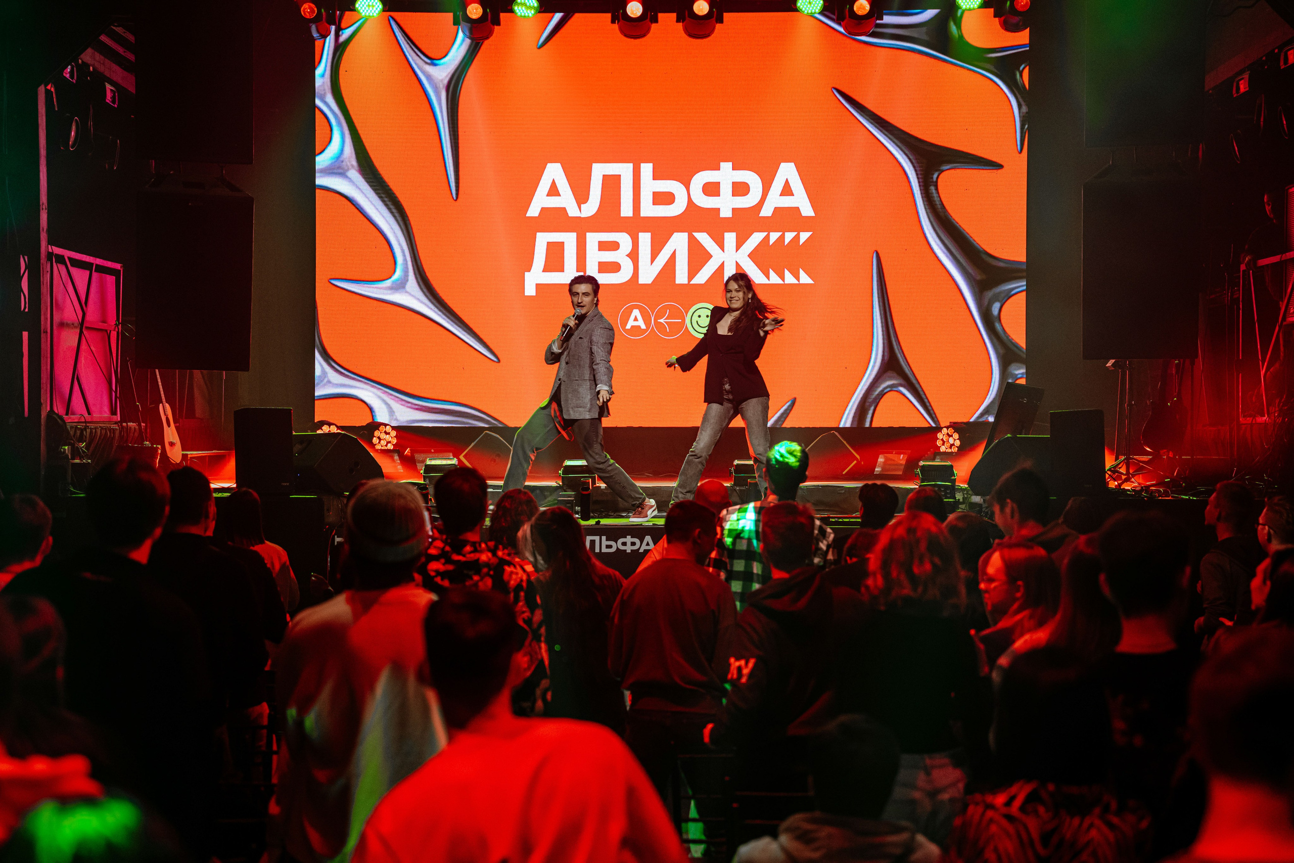 Альфа Движ — фестиваль для студентов. Максим Комаров — Профессиональный фотограф