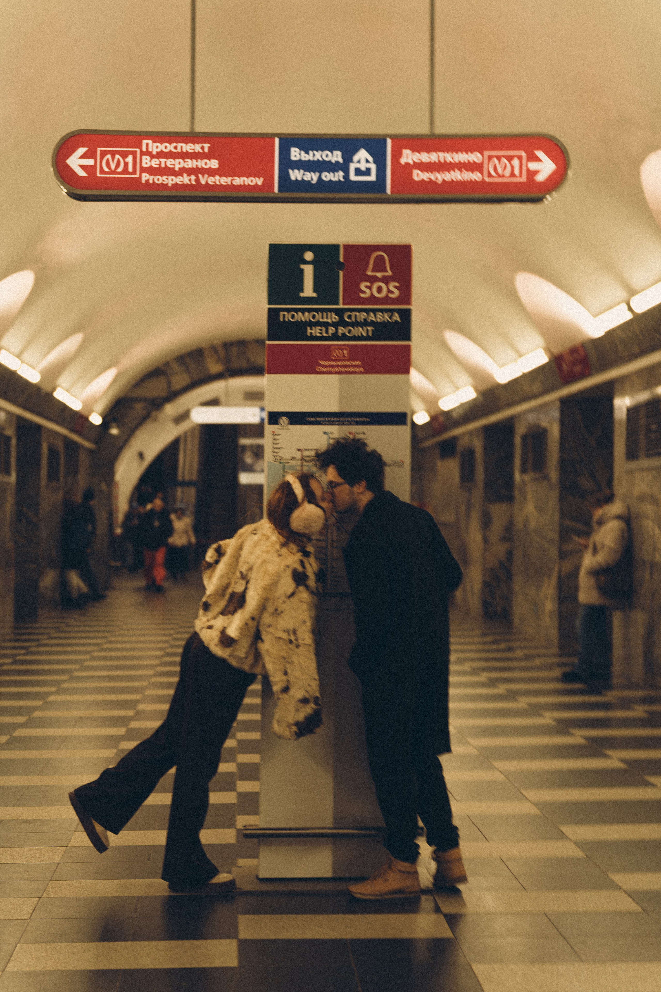 НОВОГОДНЯЯ ФОТОСЕСИИЯ ПАРЫ В МЕТРО ЛЮБОВЬ. Профессиональный фотограф, Санкт-Петербург — Виктория Богомолова