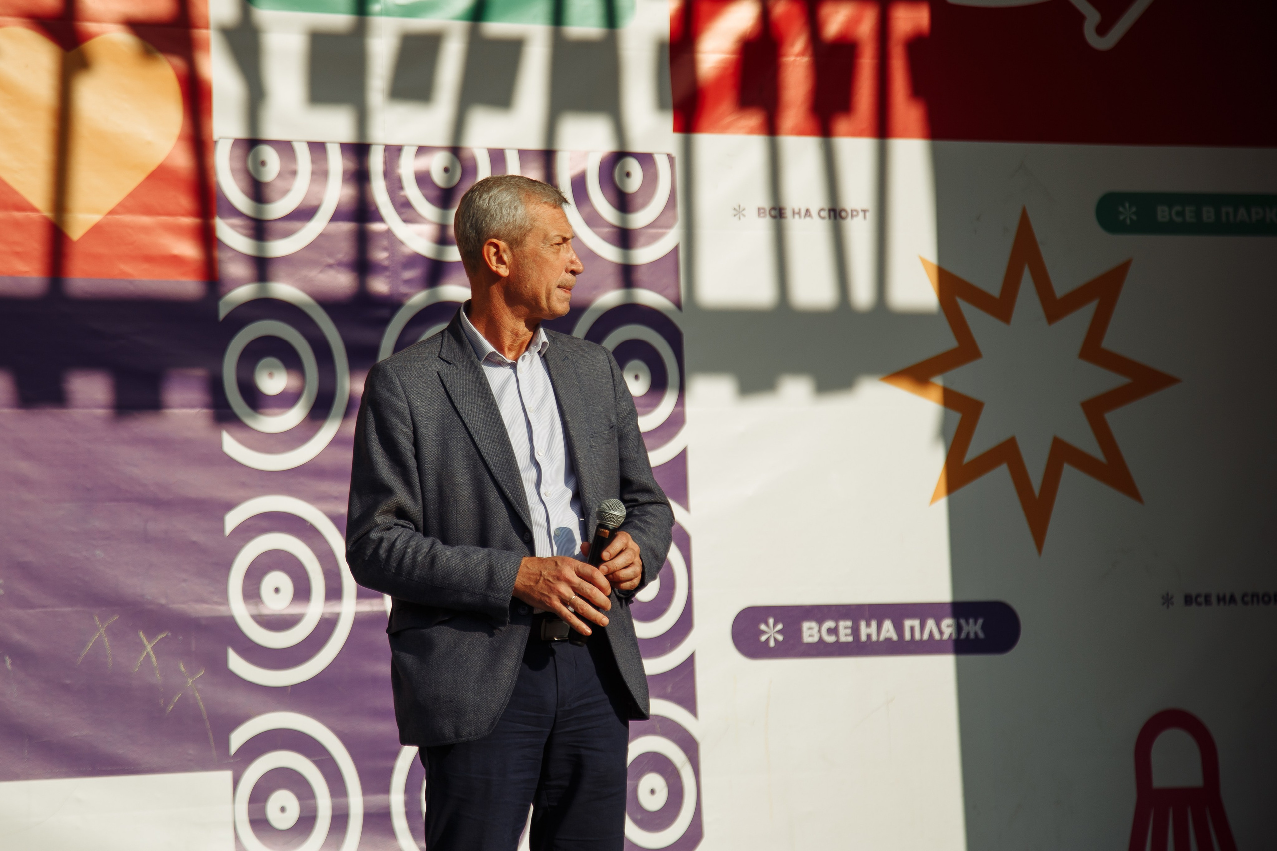 День Российского флага. Свадебный Семейный Репортажный фотограф в Москве