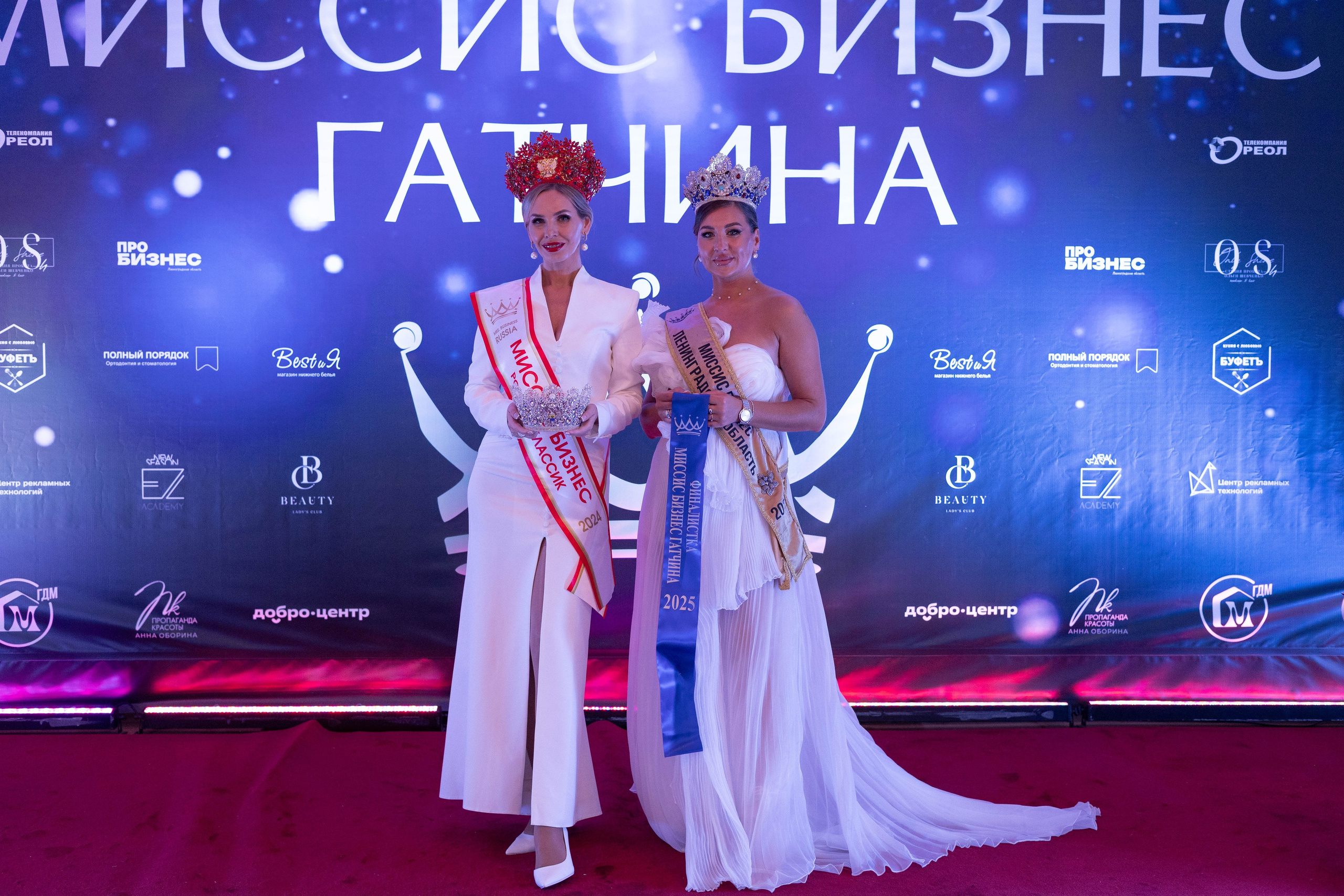 Открытие Миссис Бизнес Гатчина. Главная