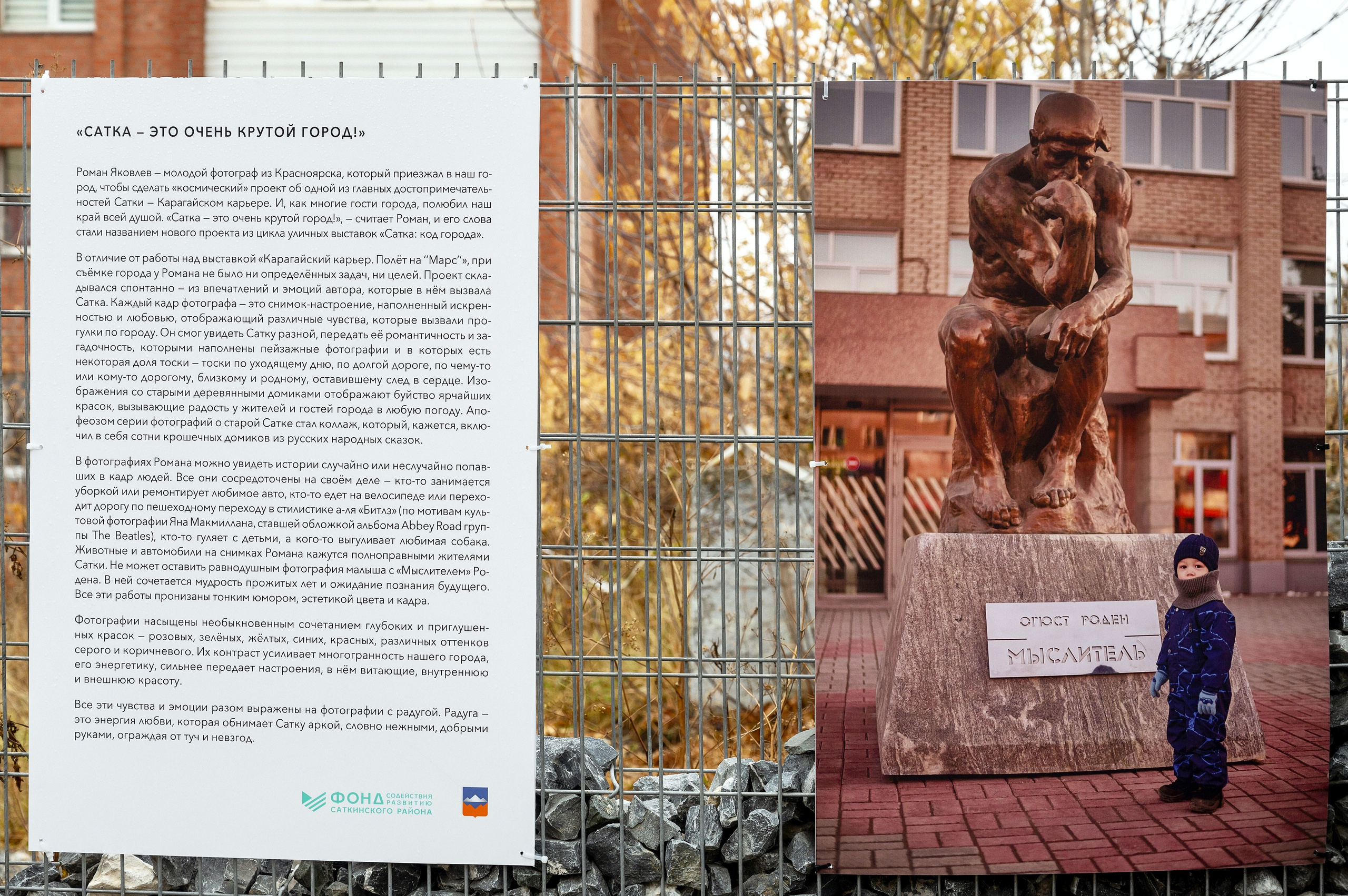 Оффлайн курс в студии RoRo по творческой съёмке. Фотограф Яковлев Роман — Красноярск