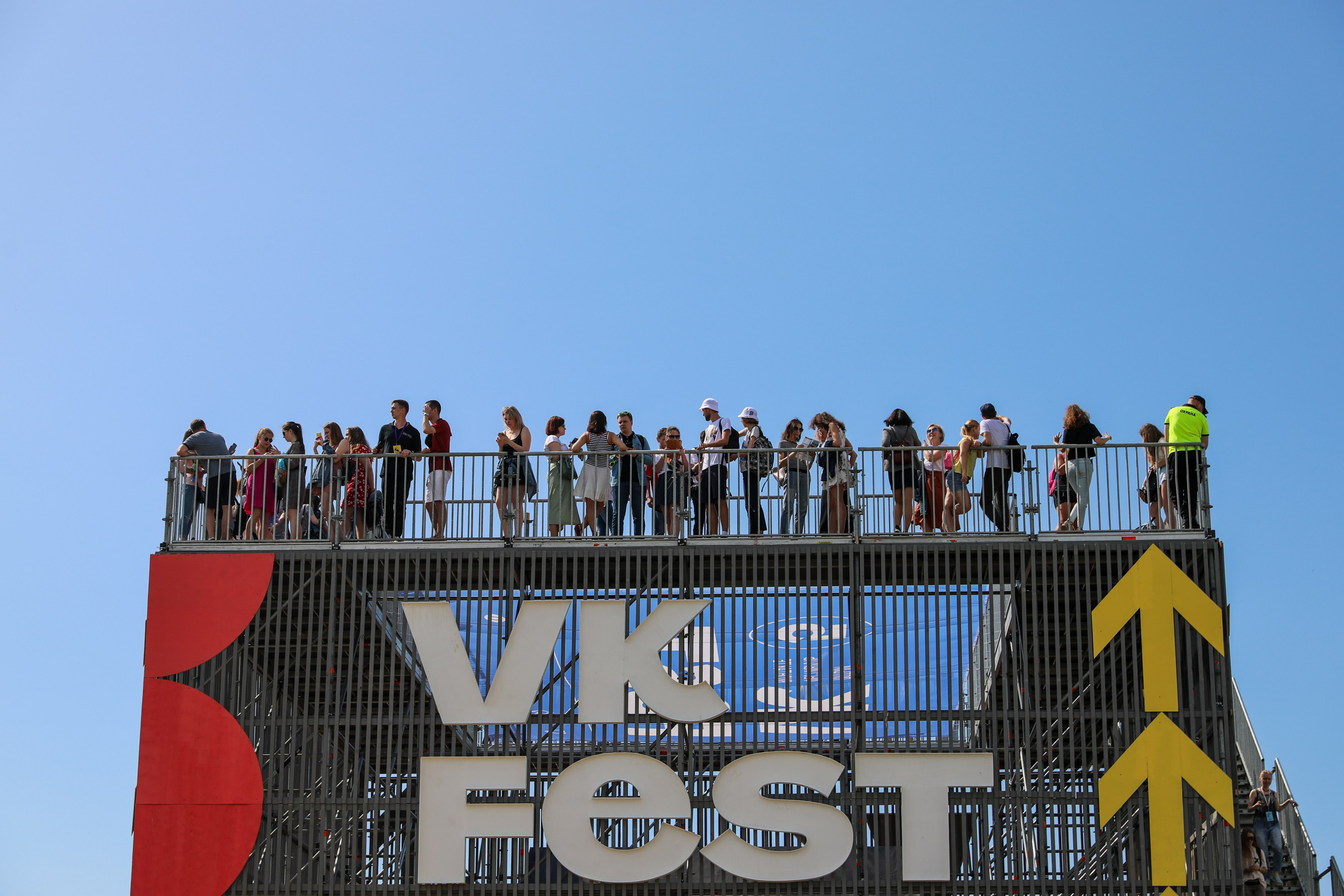 VK Fest 5. OleinikovPhoto