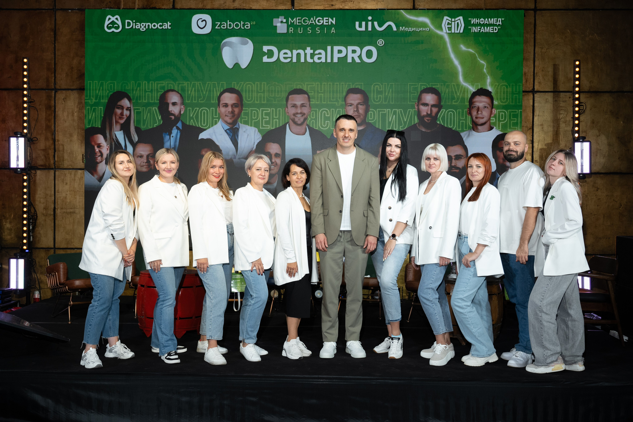 Синергиум. Фотограф Москва