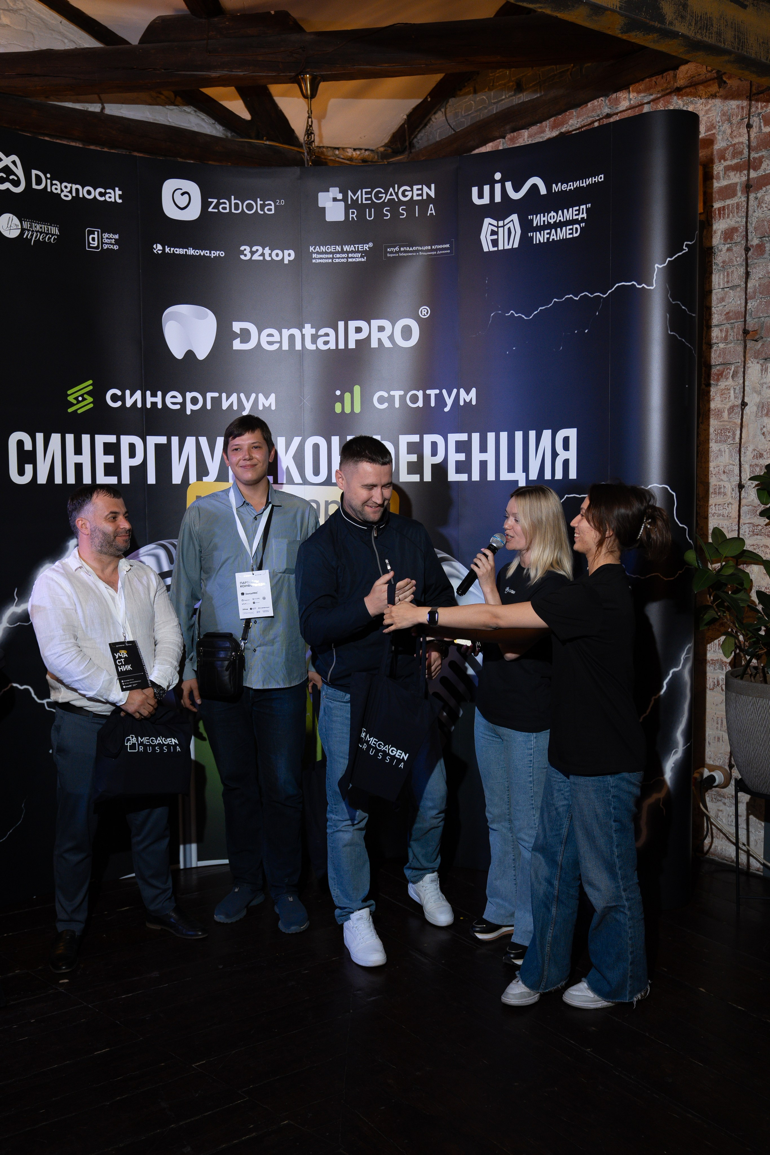 Синергиум. Фотограф Москва