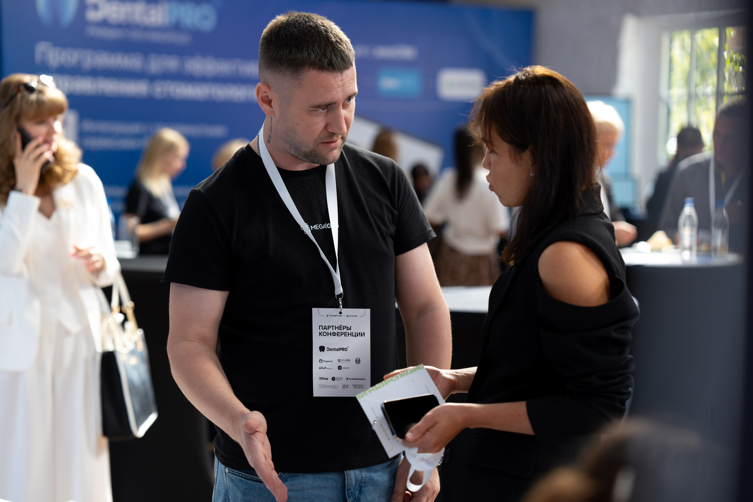 Синергиум. Фотограф Москва