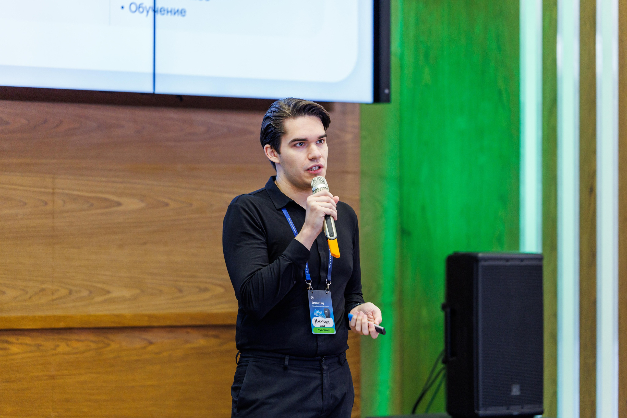 Demo Day Сбер. Профессиональный репортажный фотограф