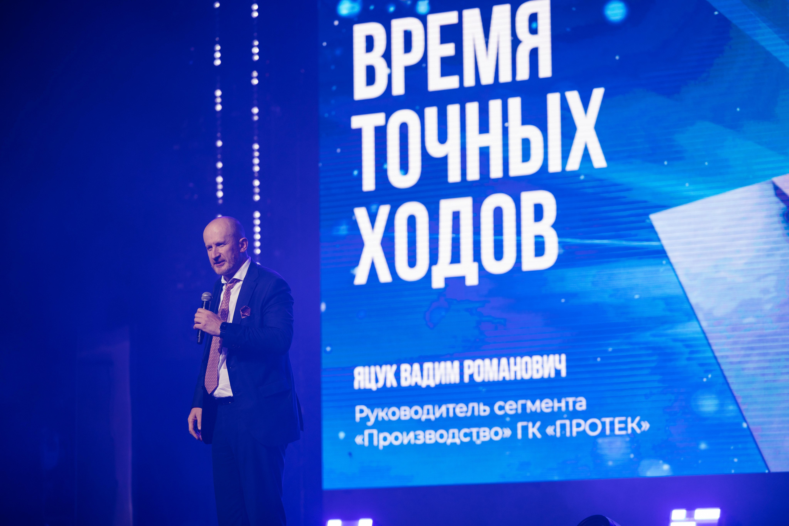 Новогодний корпоратив Протек. Профессиональный репортажный фотограф