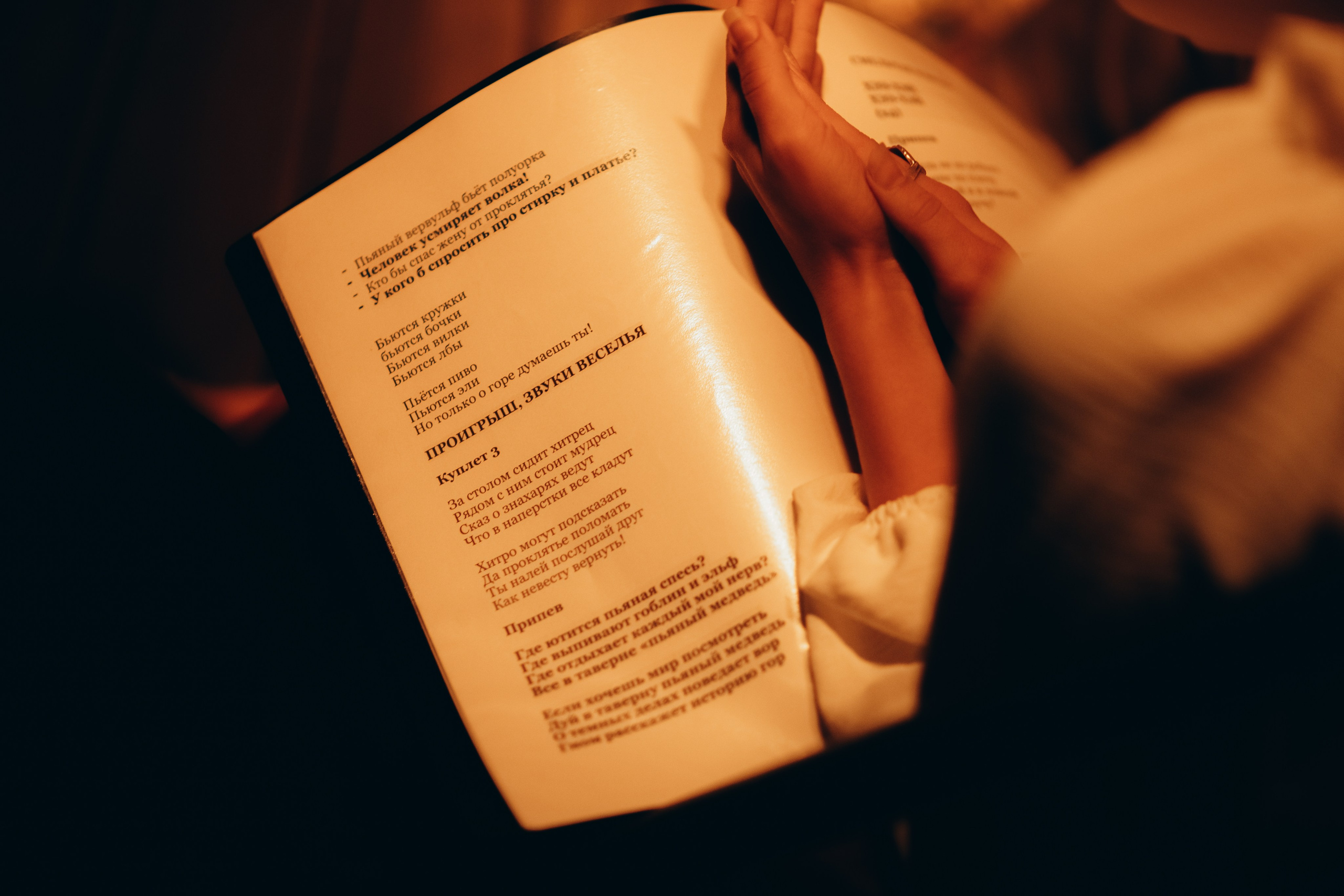 Фестиваль музыки Signon Open Air Fest