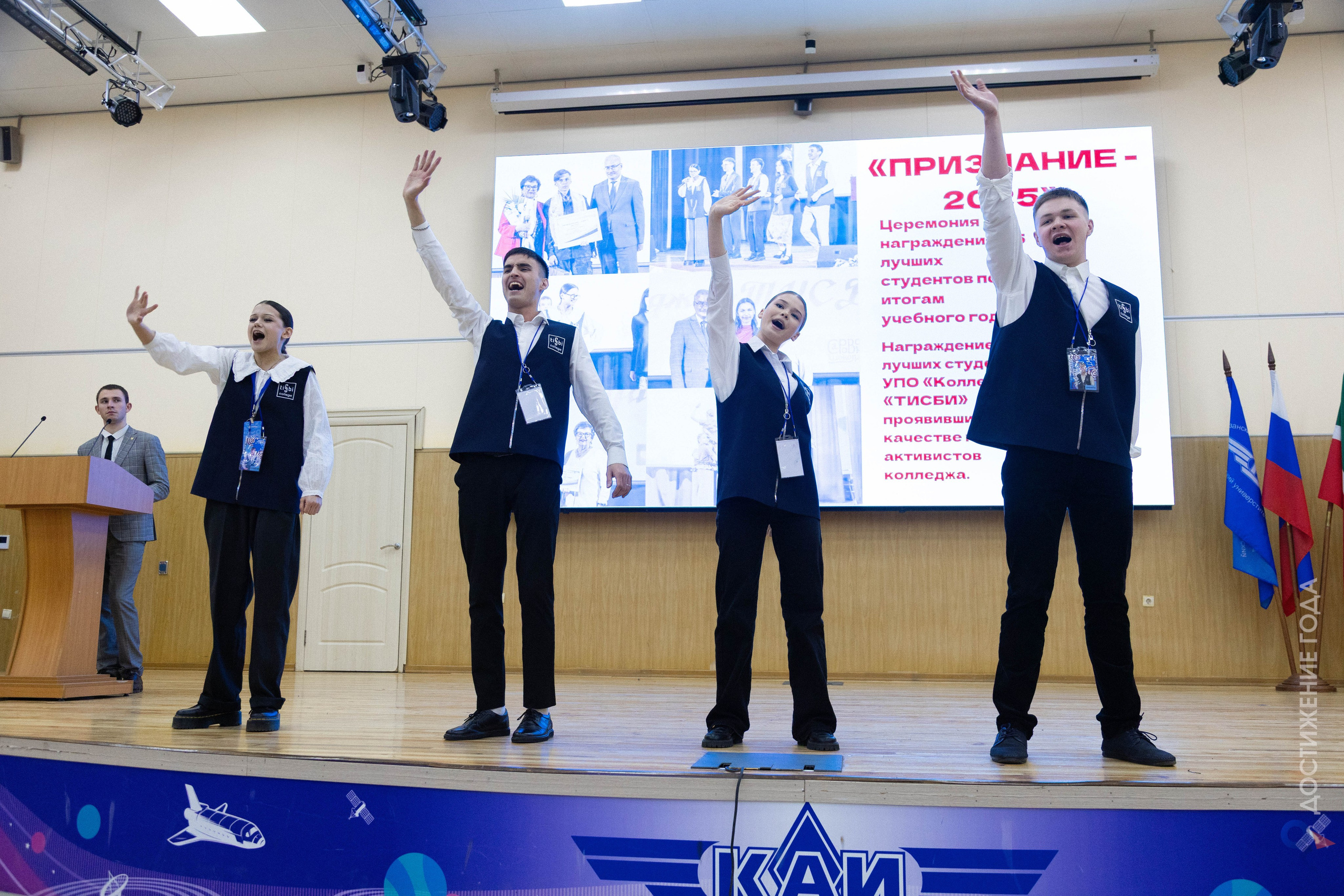 IX Республиканская премия для обучающихся профессиональных образовательных организаций «Достижение года». Арсений Марасинский — фотограф в Казани