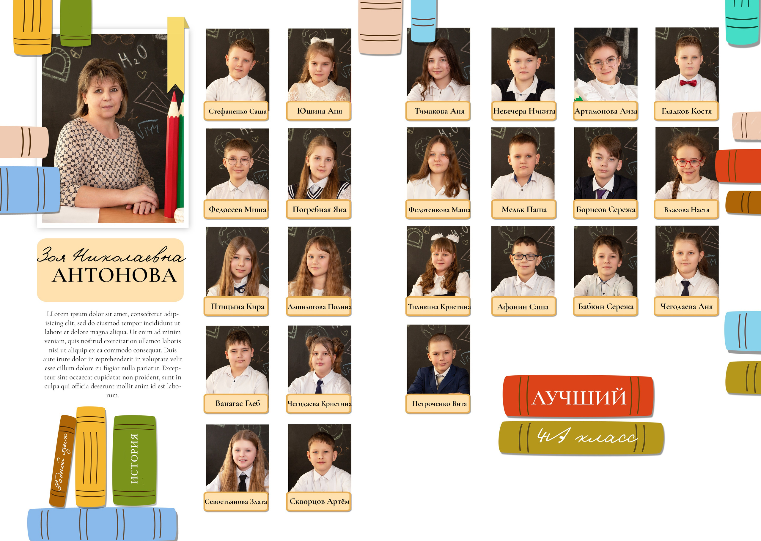 Выпускные альбомы. Фотограф в стиле Vogue в Орле