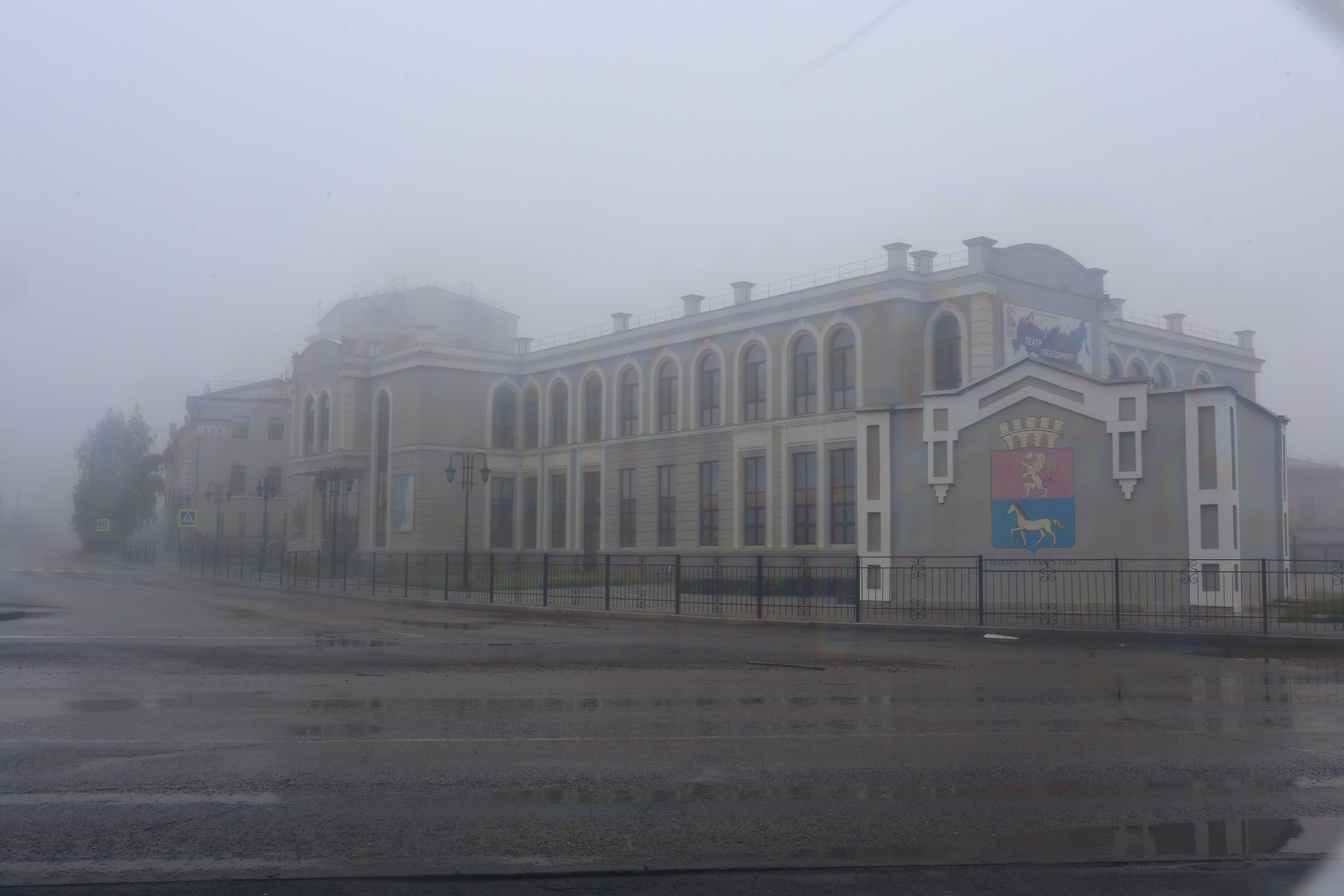 1.06.26 Туман. Предметная фотография. Персональный сайт Сергея Ру. город Минусинск