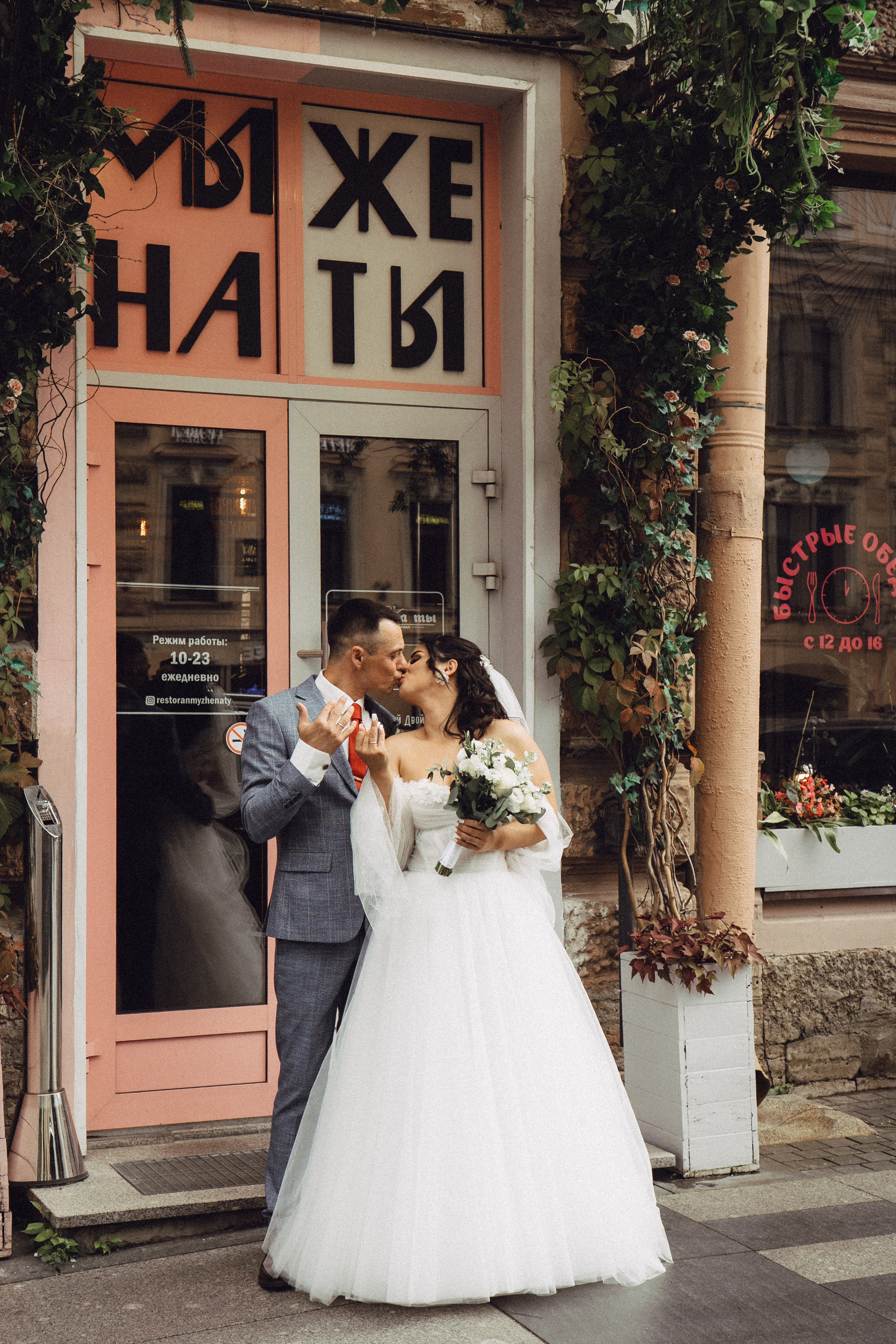 СВАДЕБНАЯ ПРОГУЛКА РЕСТОРАН МЫ ЖЕ НА ТЫ И ФОТОСЕССИИЯ С АВТОМОБИЛЕМ. Профессиональный фотограф, Санкт-Петербург — Виктория Богомолова