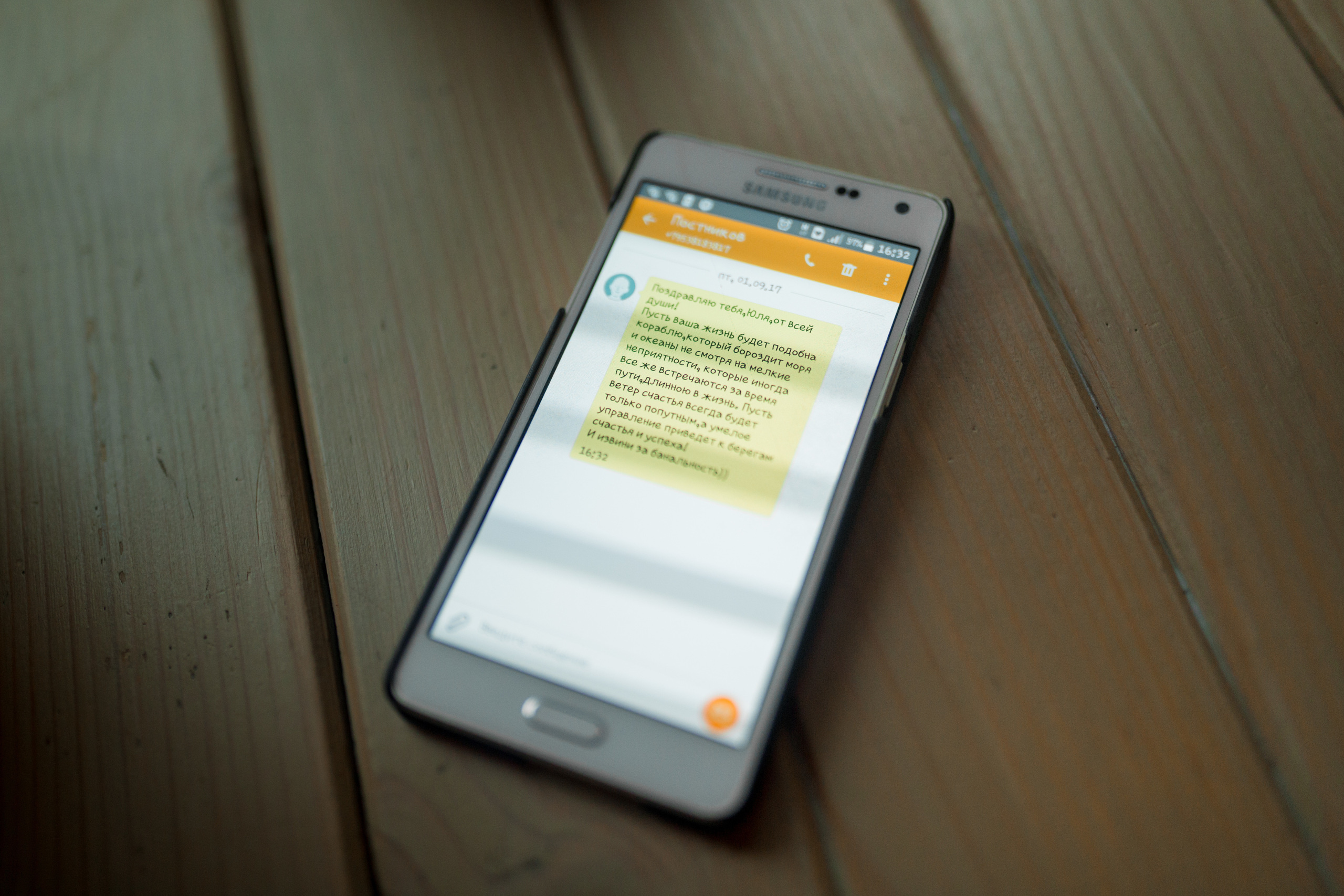 Юля и Женя. Свадебный и семейный фотограф Москва Екатерина Верижникова