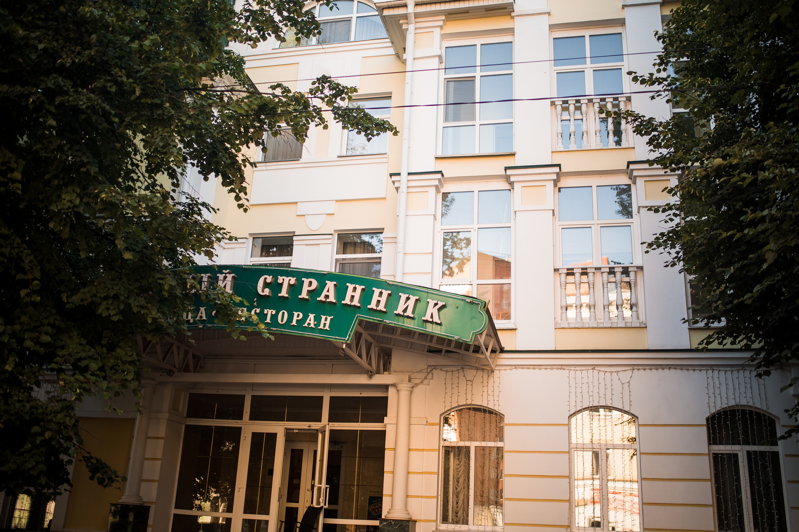 Екатерина и Артур. Свадебный и семейный фотограф Москва Екатерина Верижникова