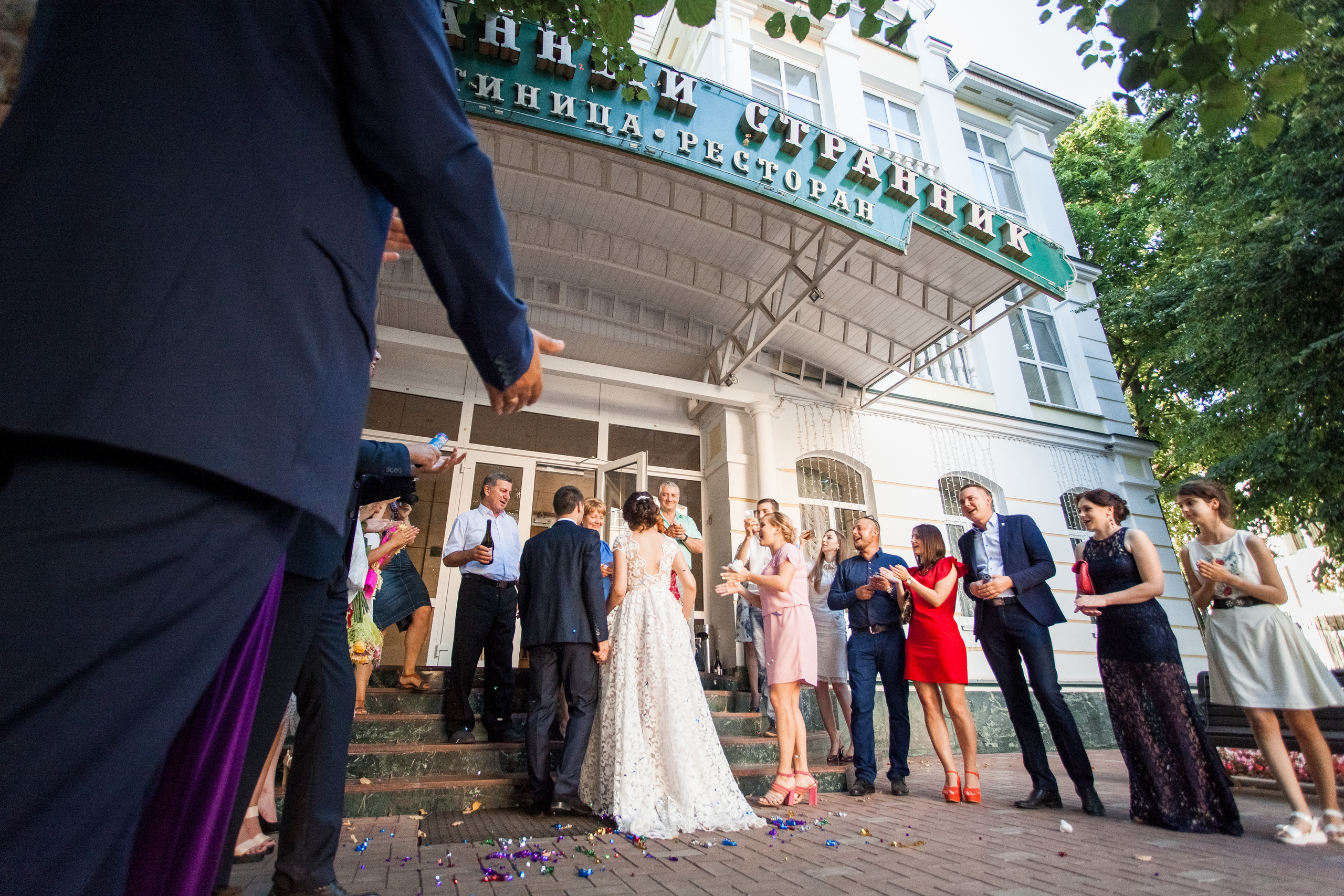 Екатерина и Артур. Свадебный и семейный фотограф Москва Екатерина Верижникова