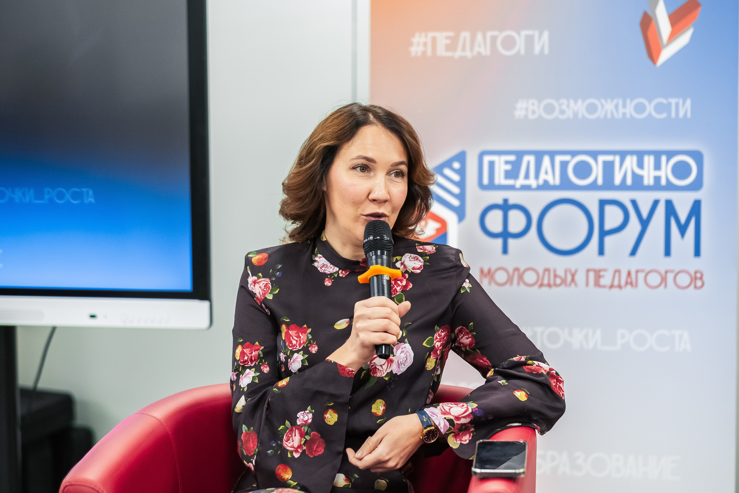 Форум «Педагогично». Псевдоплёнка
