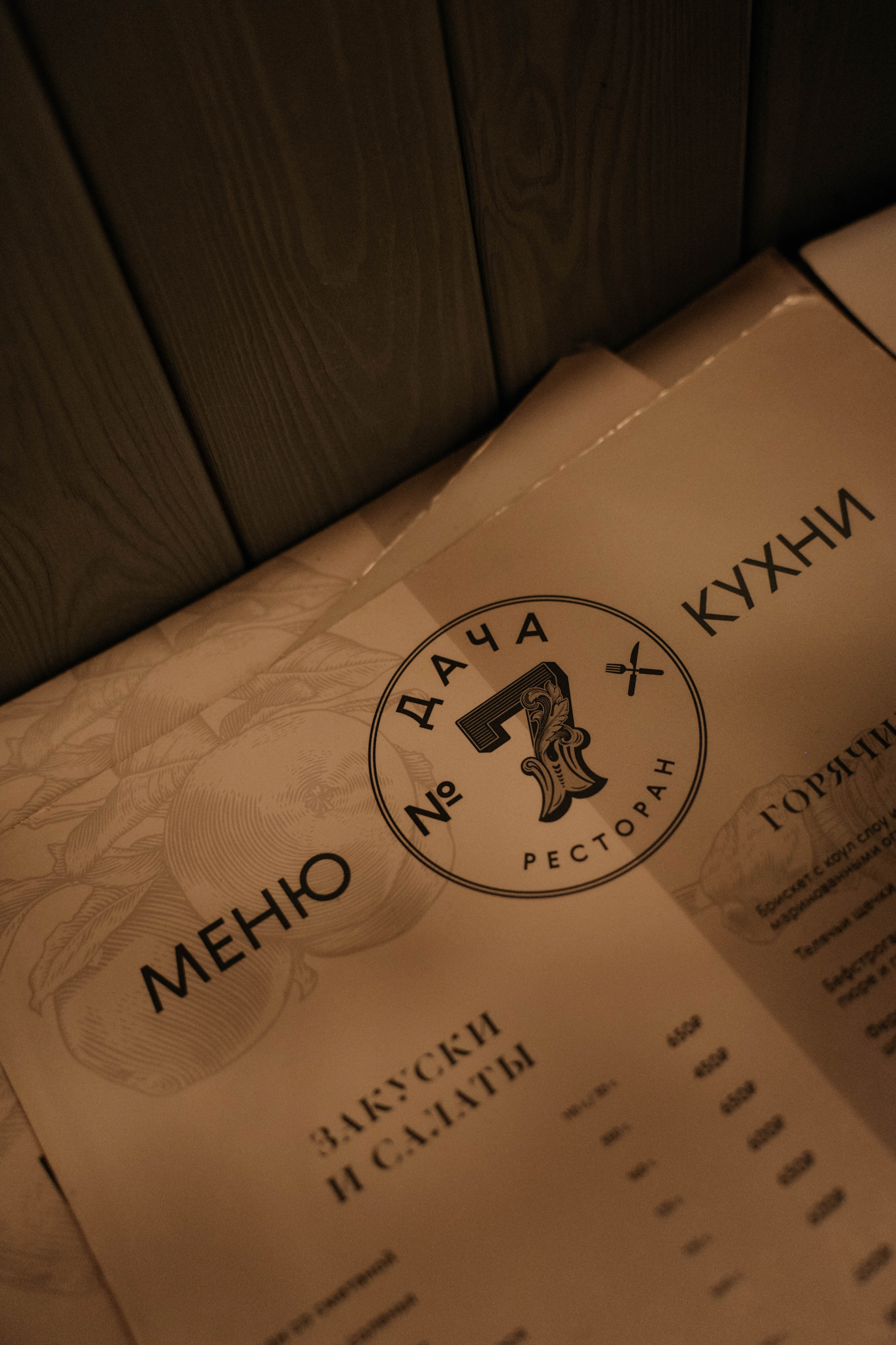 Регистрация в Архангельском | ресторан Дача. Свадебный фотограф Москва Александра Аверкова