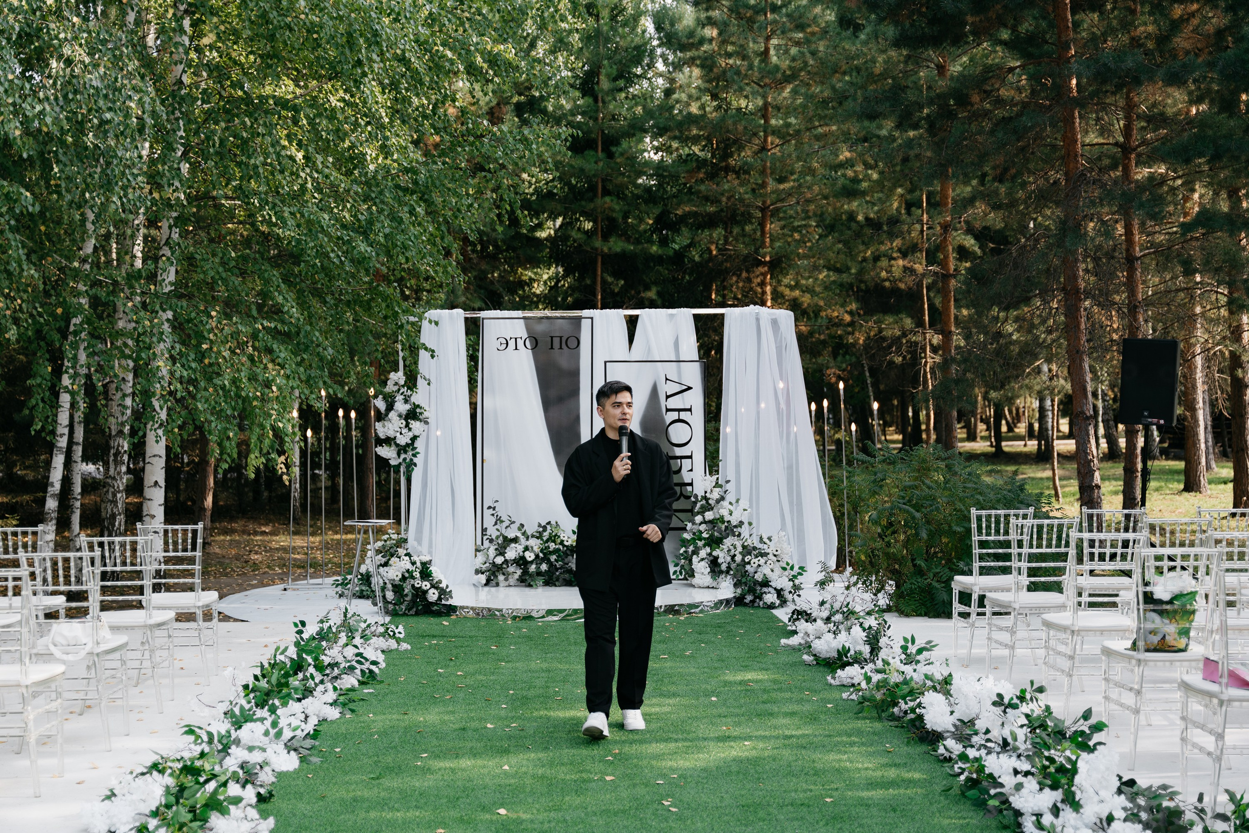 Евгений & Ольга. Свадебный и репортажный фотограф Юров Дмитрий