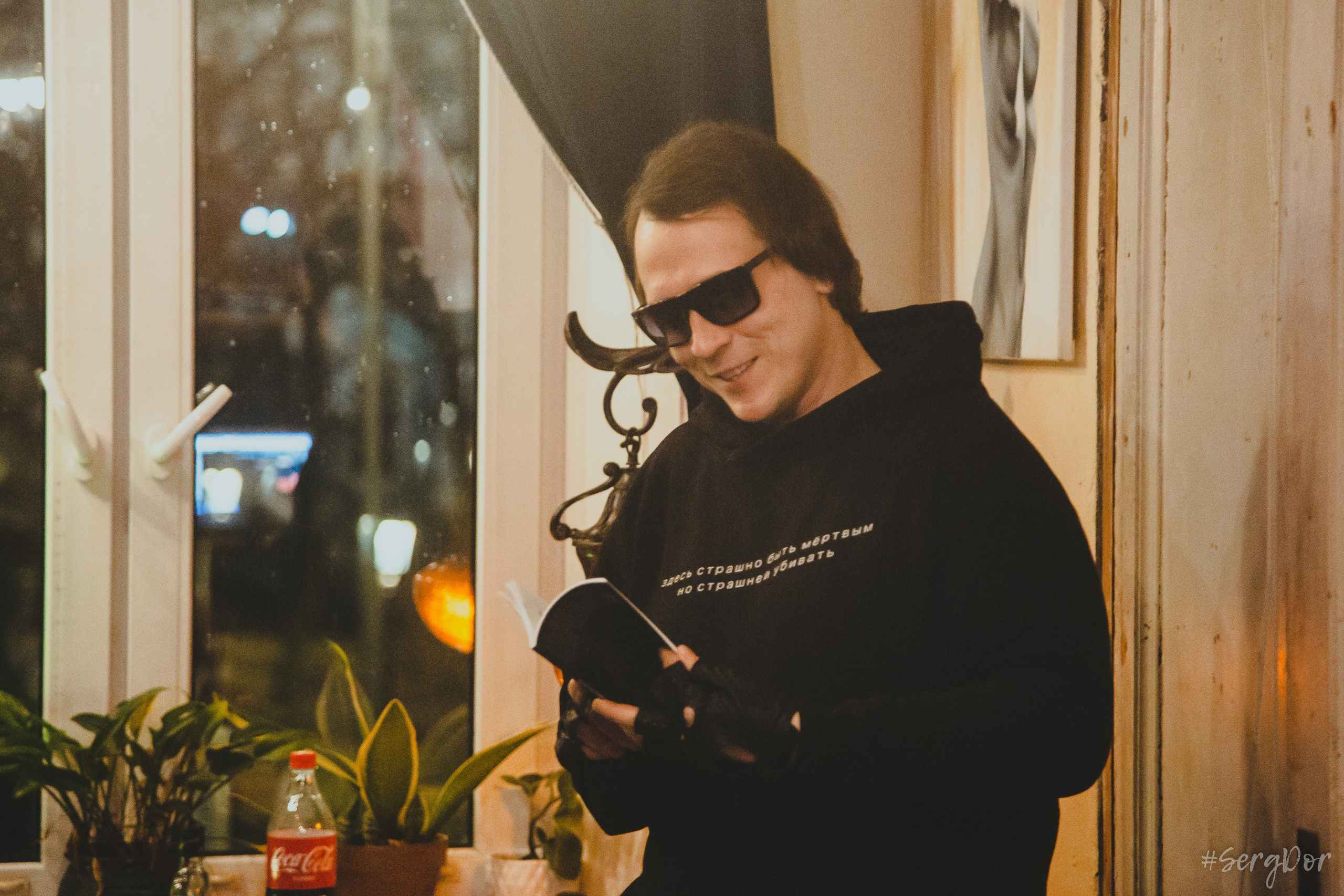 Рома Гонза, Ваня Пинженин, Квартирник у Мищенко, поэты, стихи, совершеннолетие, Санкт-Петербург, Питер, 16.11.2024, SergDor, 16 ноября 2024 года, #SergDor