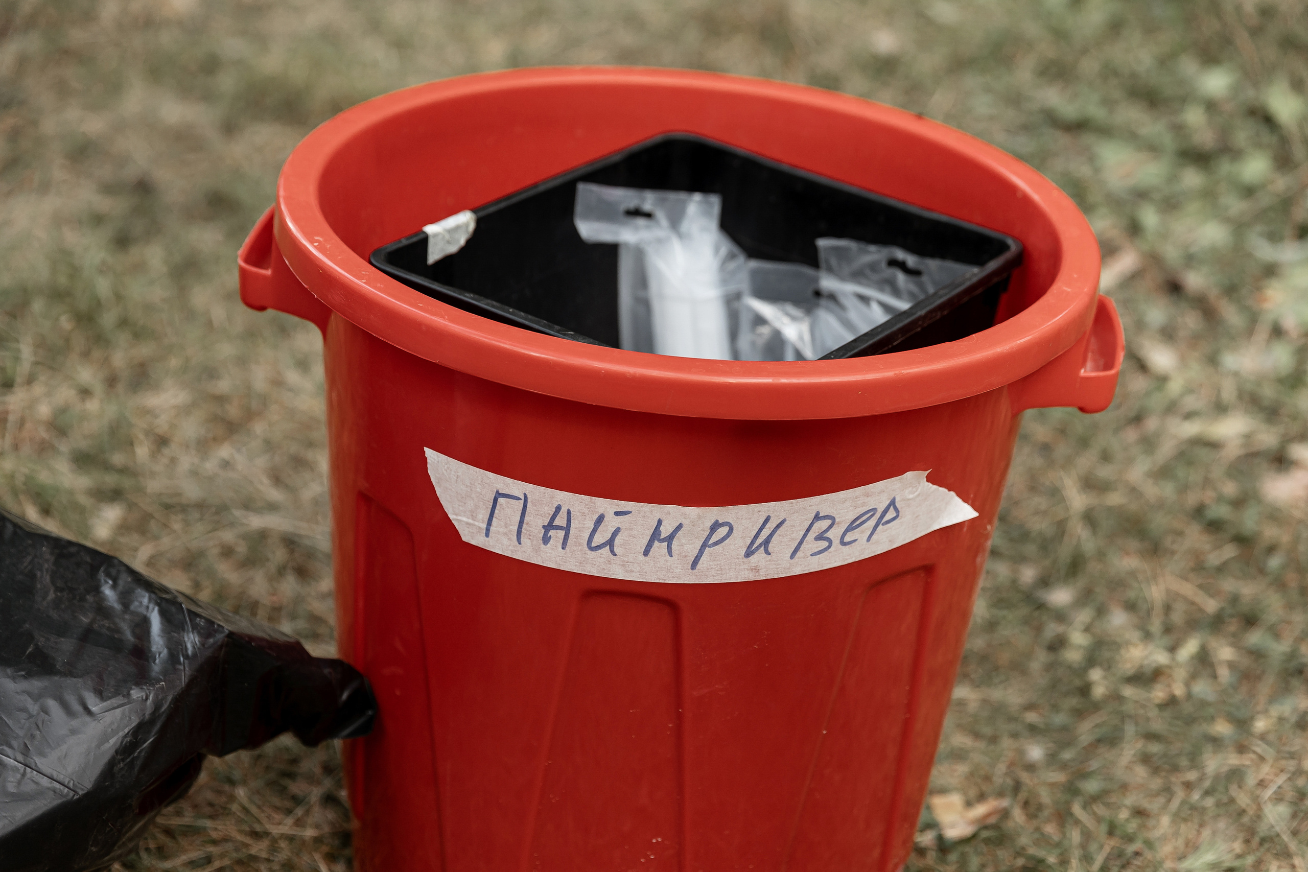 Wedding day Артем и Яна. Свадебный фотограф Колесников Антон