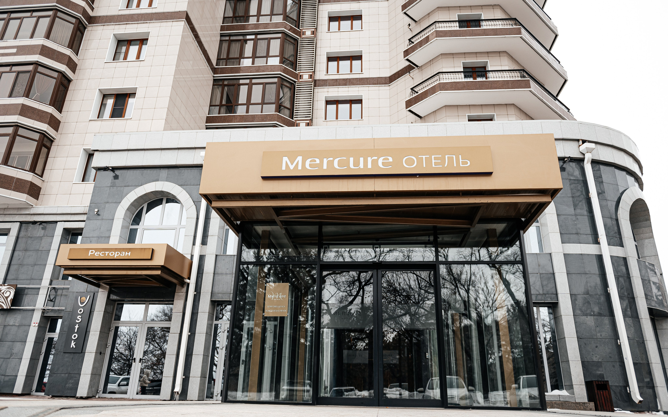 Александр и Юлия. Фотограф в Благовещенске Андрей Сенченко