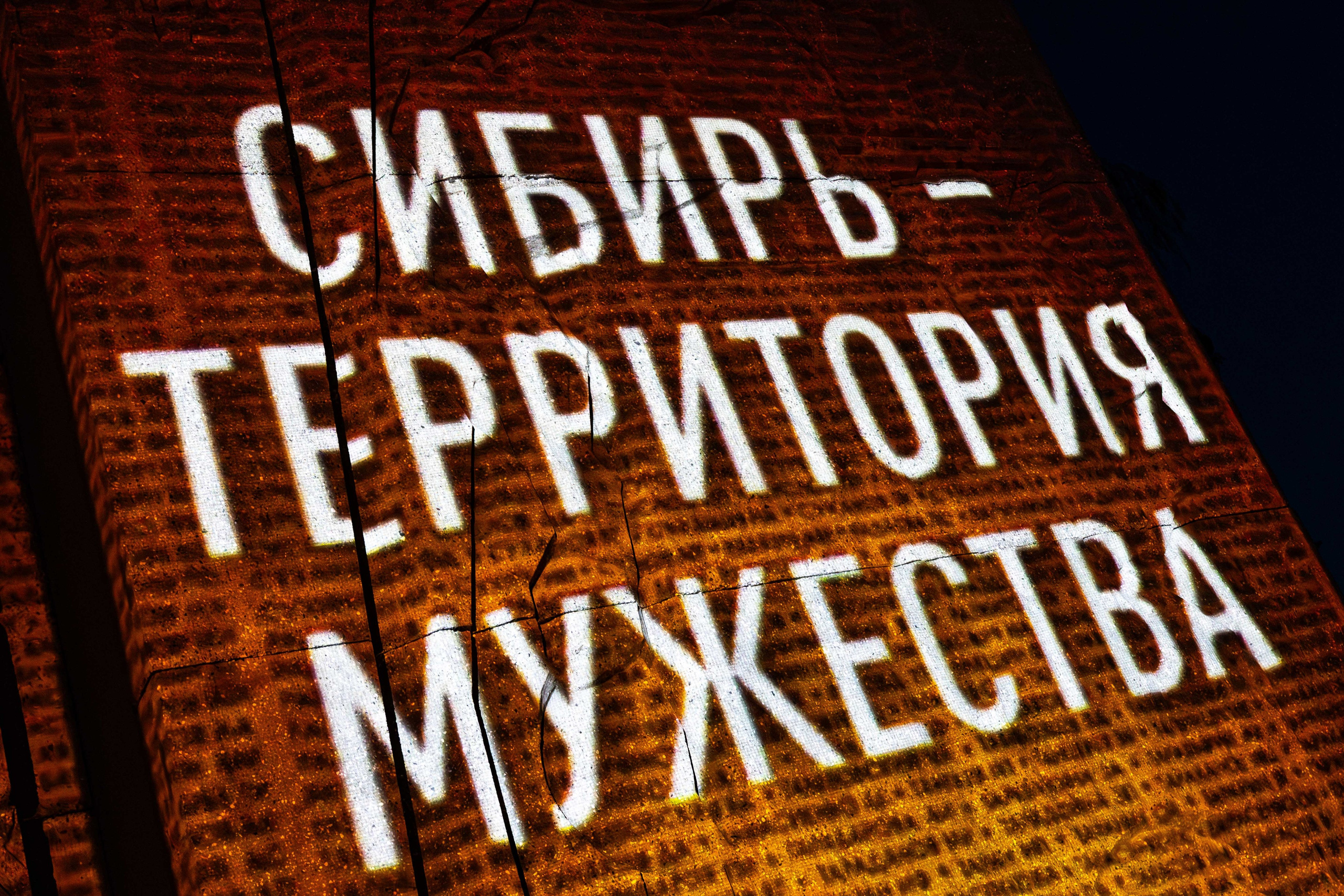 Свеча памяти. Главная