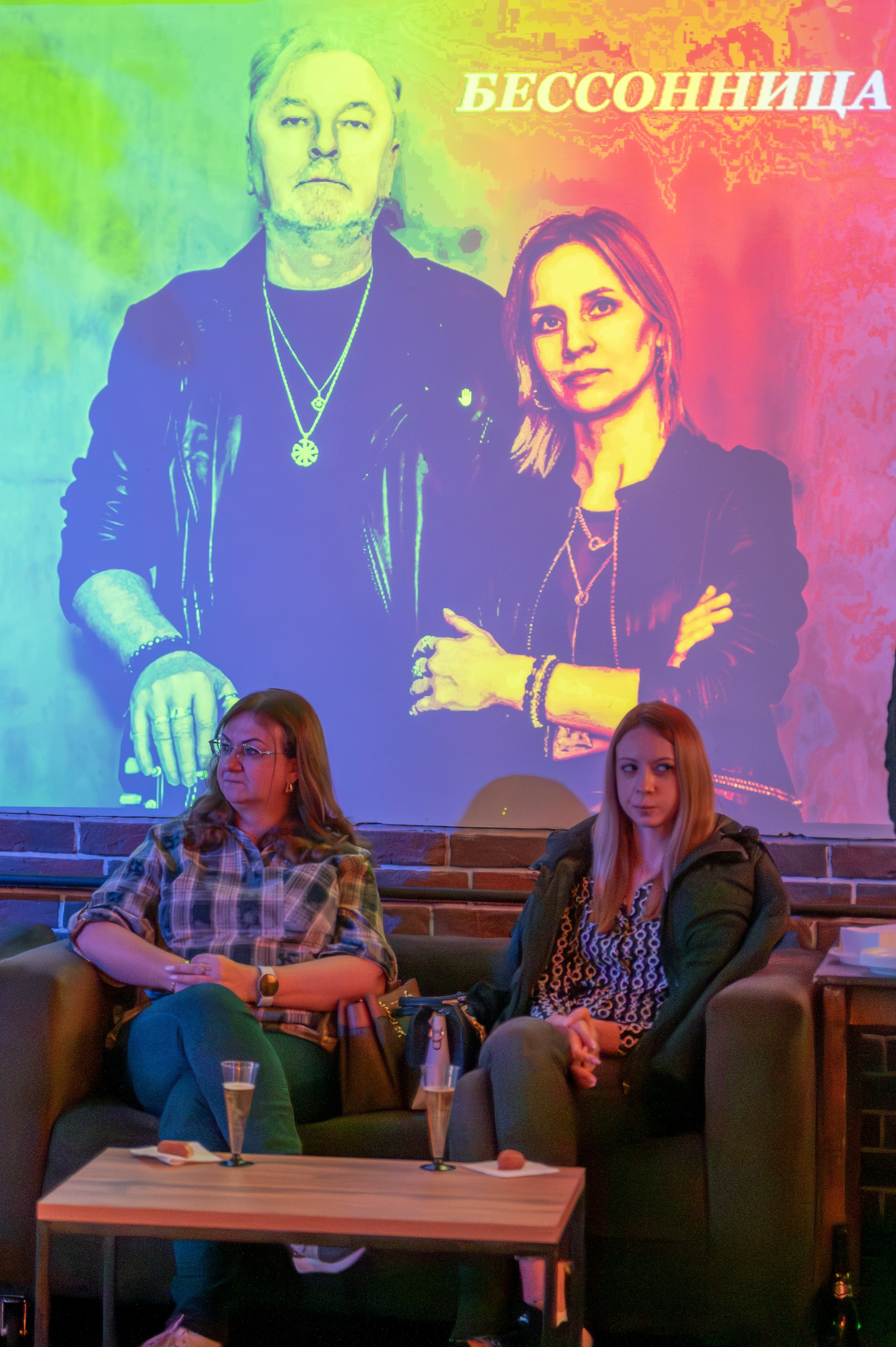 Квартирник «Бессонница» в Москве