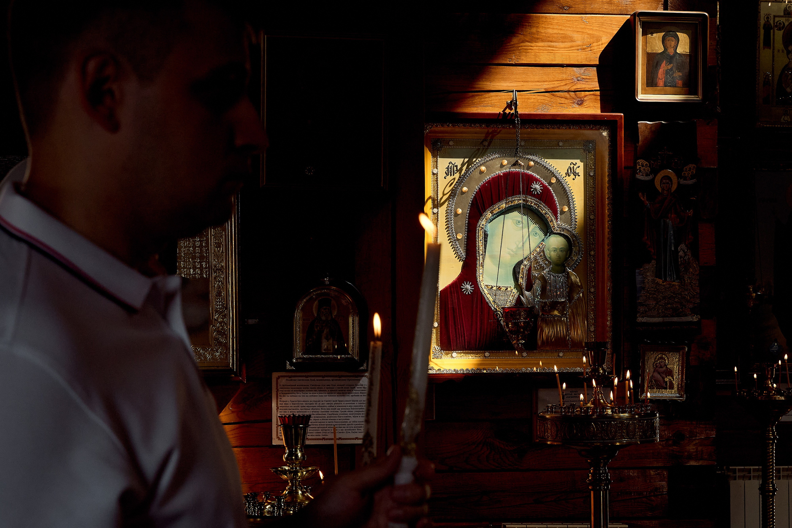 Венчание. Серия 54