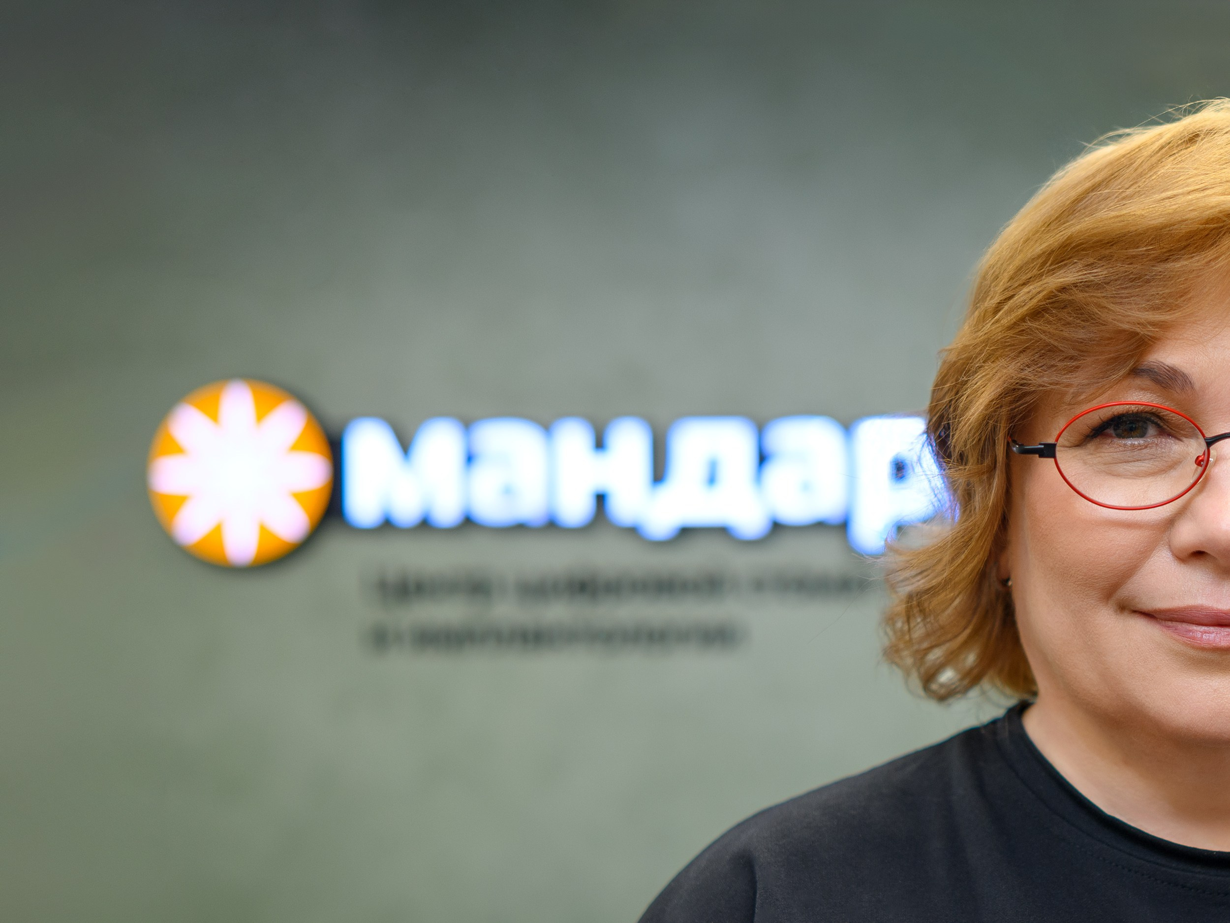 Мандарин. Фотограф Александр Данилов