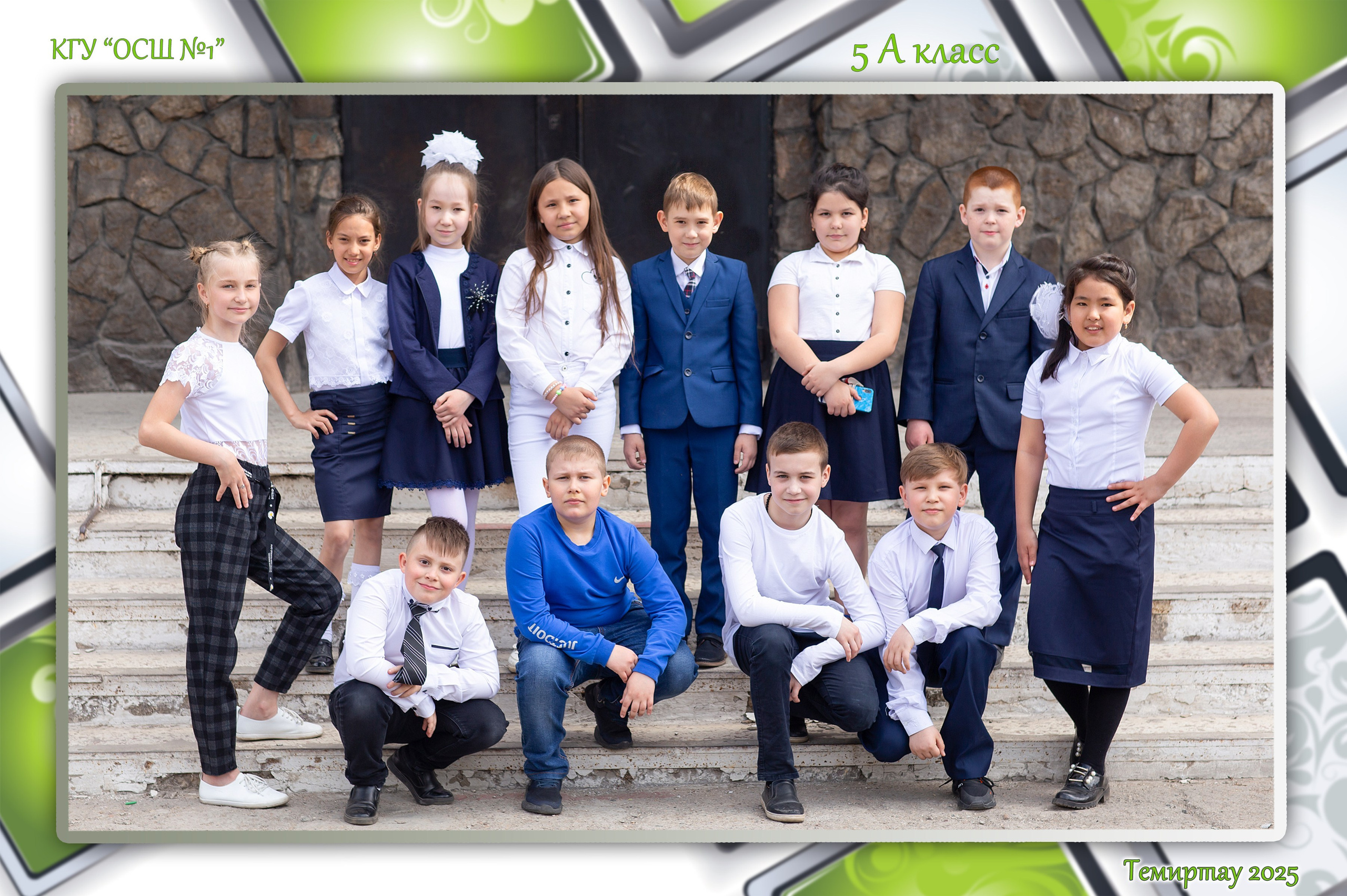 Общие фотографии и виньетки для средней школы, 5-8 класс. Казахстан. Выпускные альбомы и виньетки Караганда, Темиртау
