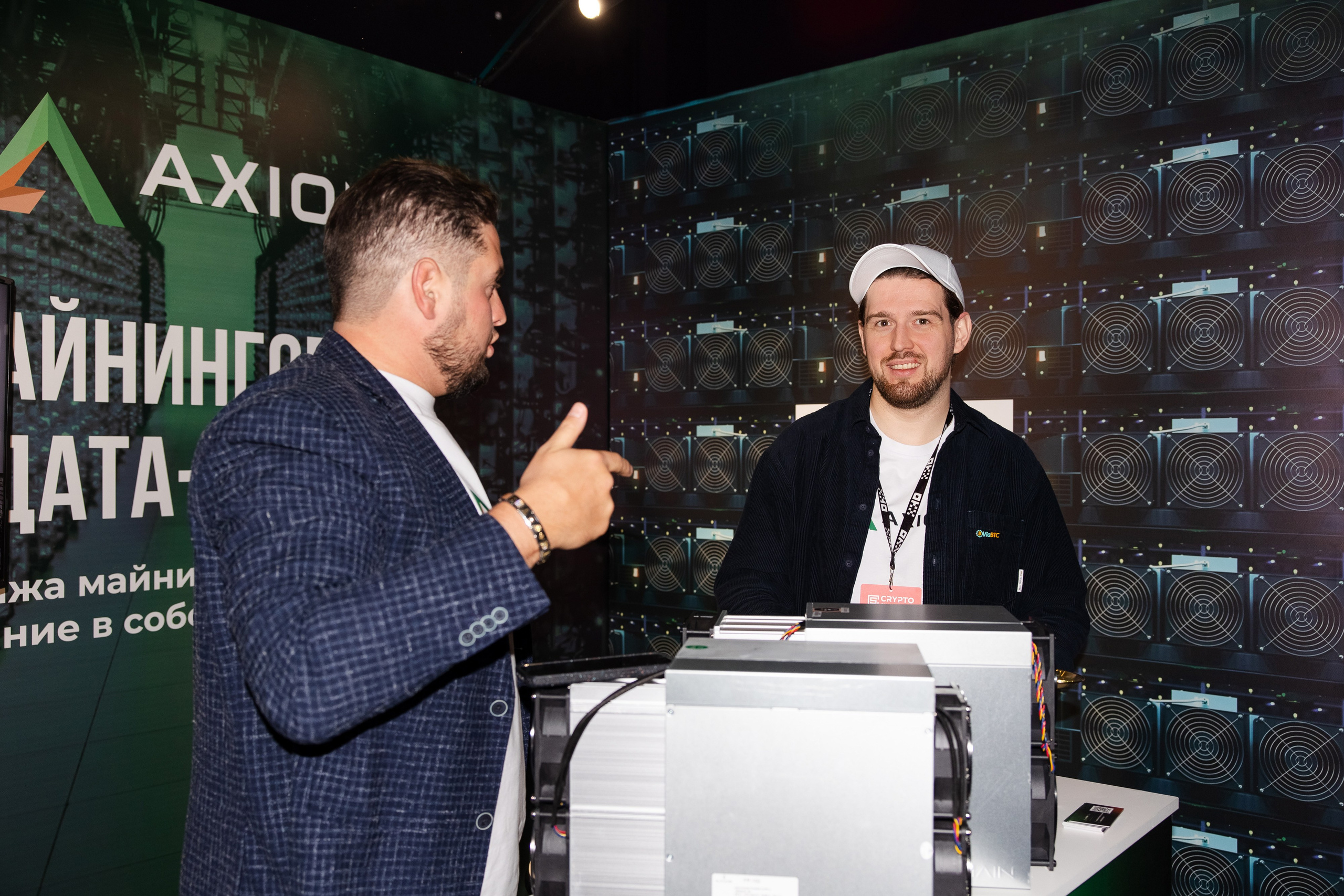 Crypto Summit (1). Свадебный репортажный фотограф в Москве