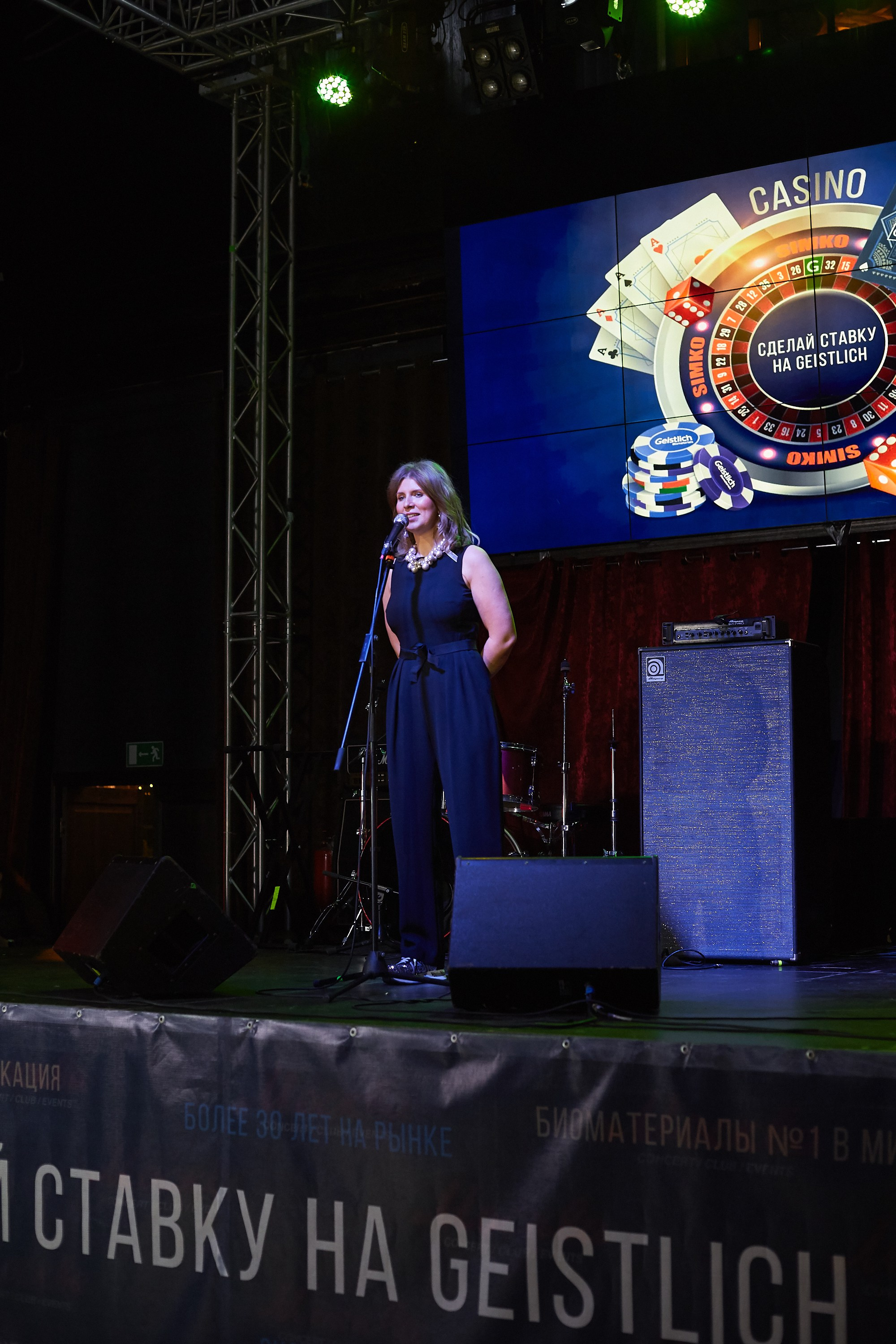 GEISTLICH PHARMA. Event фотограф Александр Осин. г. Москва