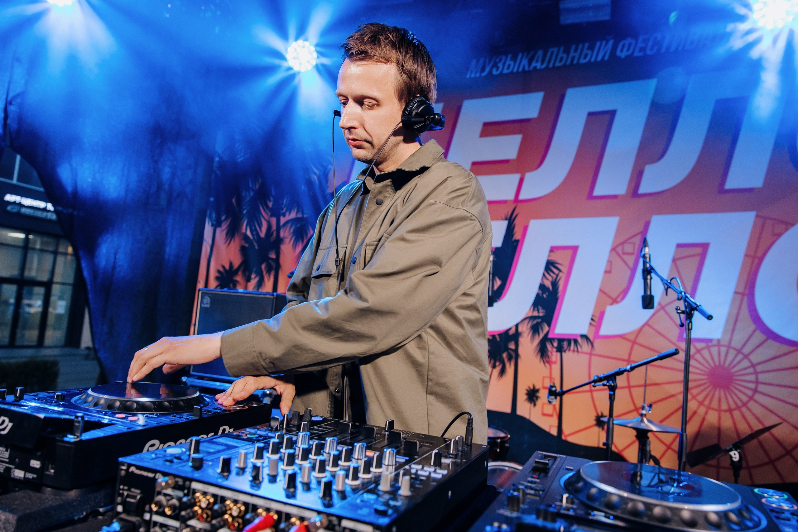 Белый Рынок | 8 лет. Главная