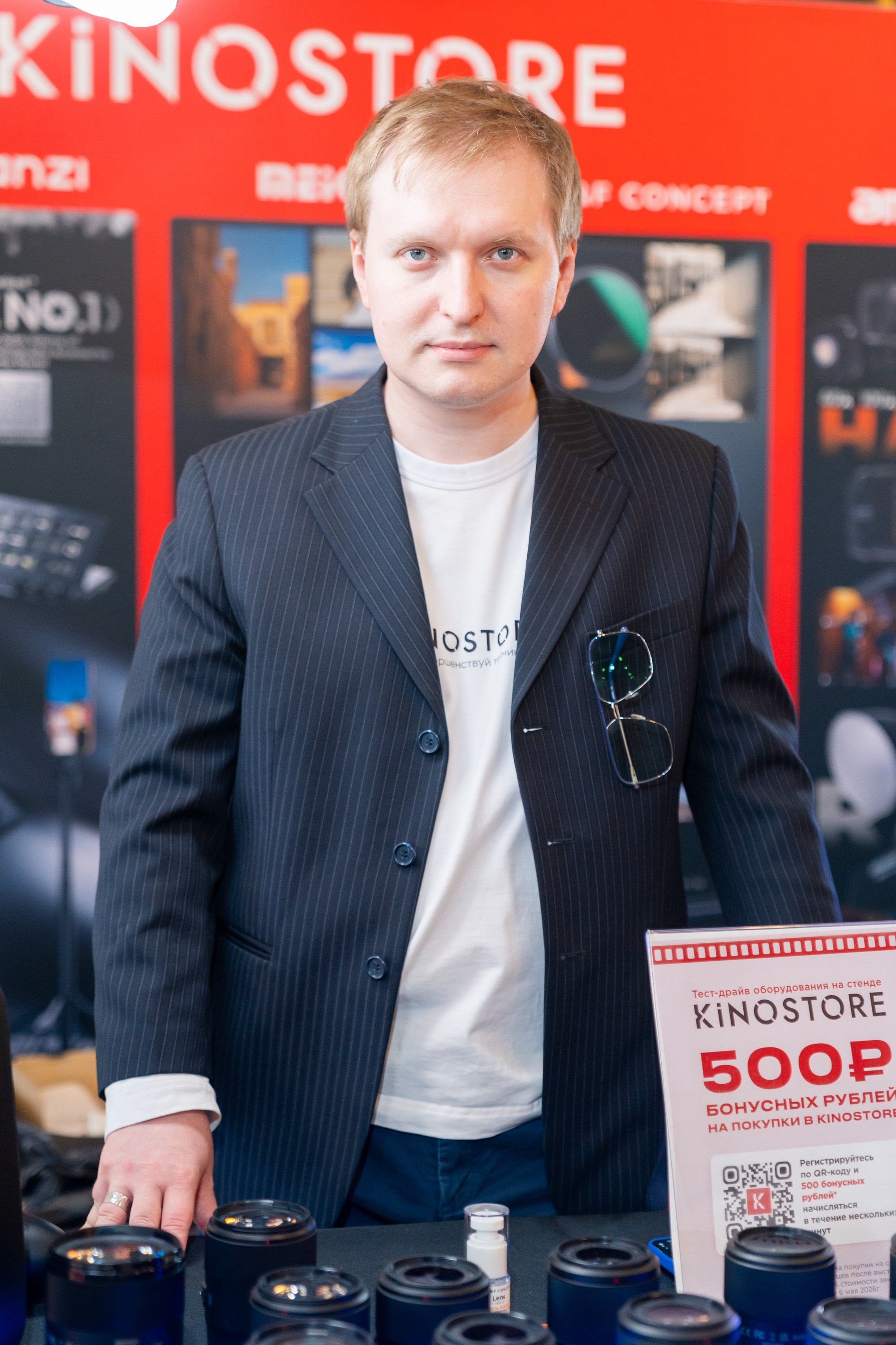Portfolio party 2026 | Фестиваль Wfolio и Getlens | Санкт-Петербург. Репортажный фотограф Санкт-Петербург | Евгений Мальцев