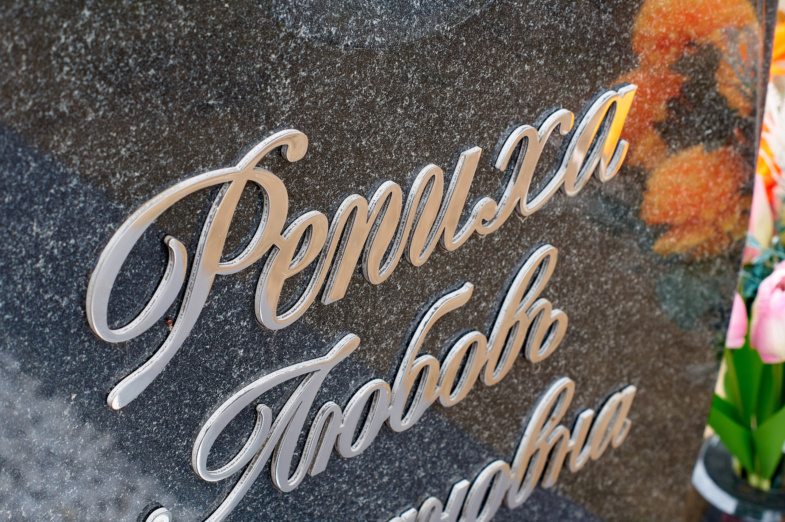 Примеры работ. Изделия из гранита