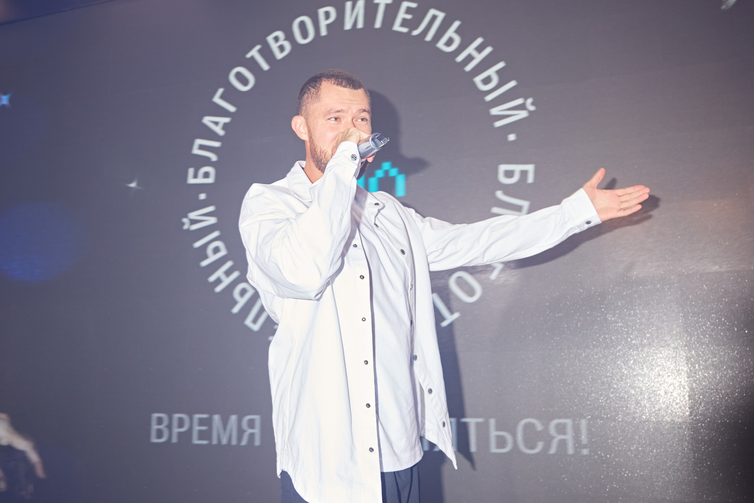 День Рождения фонда Игоря Рыбакова. Фотограф Андрей Егоров