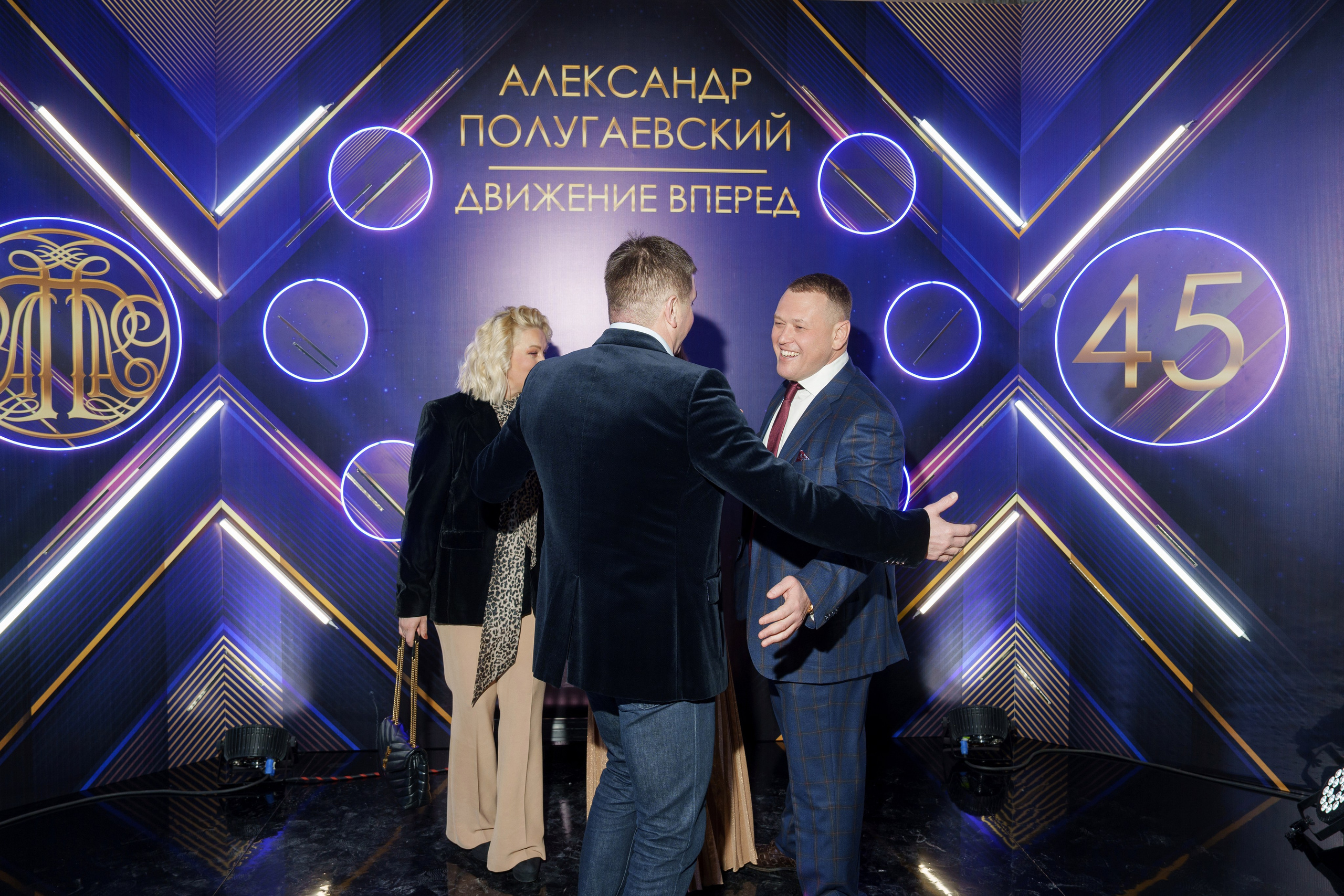 Юбилей Александр Полугаевский. Свадебный и репортажный фотограф Элина Козырьянова