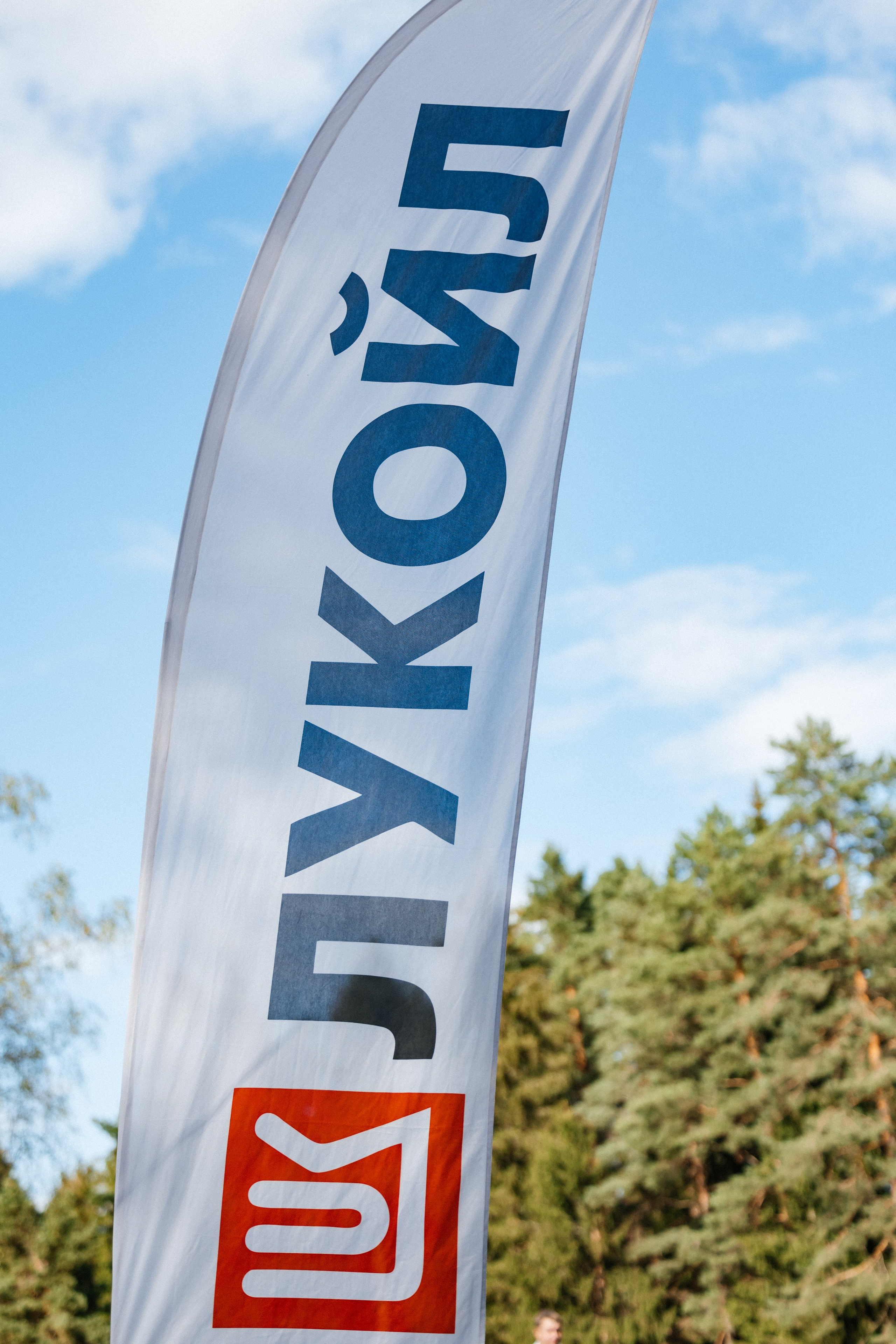 МЕРОПРИЯТИЯ. СВАДЕБНЫЙ И РЕПОРТАЖНЫЙ ФОТОГРАФ | МИНСК, БЕЛАРУСЬ| ЮЛИАНА ВАСИЛЬКОВА